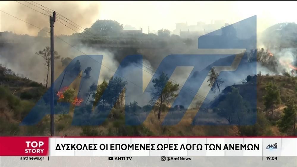 Καιρός-Καμίνι-και-αύριο-η-χώρα