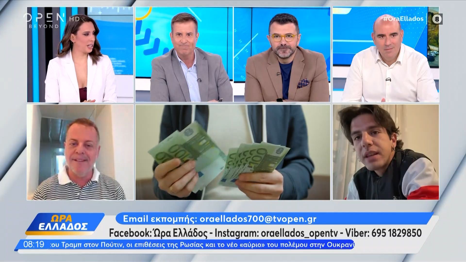 Καταγγελία-Υπάλληλου-στη-Σαντορίνη-Με-απείλησε-για-την-ζωή-μου-επειδή-μπέρδεψα-τους-λογαριασμούς
