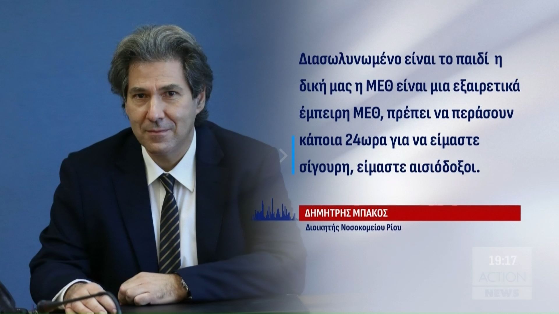 Καύσωνας-σε-όλη-την-χώρα-15χρονος-και-51χρονος-νοσηλεύονται-από-θερμοπληξία