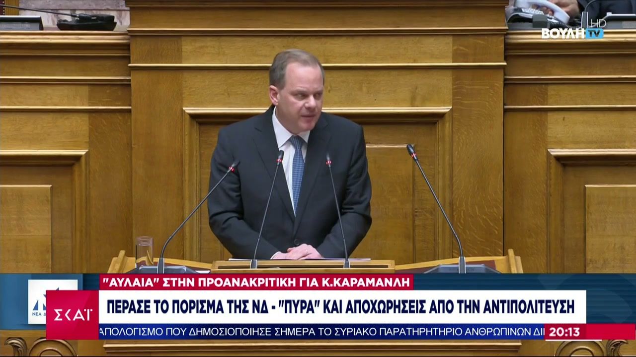 Κλιμακώνεται-η-πολιτική-αντιπαράθεση-για-το-σκάνδαλο-ΟΠΕΚΕΠΕ-–-Ολοκληρώθηκε-η-προανακριτική-για-Καραμανλή