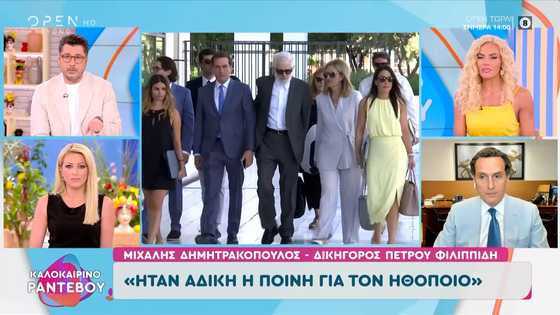 Μιχάλης-Δημητρακόπουλος-Όλα-όσα-δήλωσε-μετά-την-ενοχή-του-Πέτρου-Φιλιππίδη
