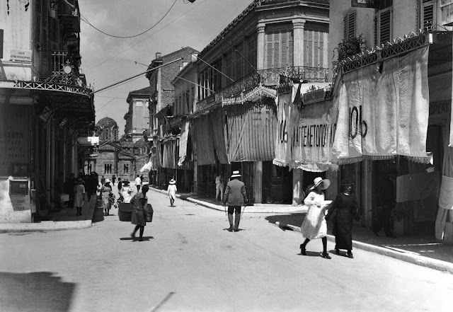 Αθήνα του 1920 – Στιγμιότυπα από περασμένες εποχές