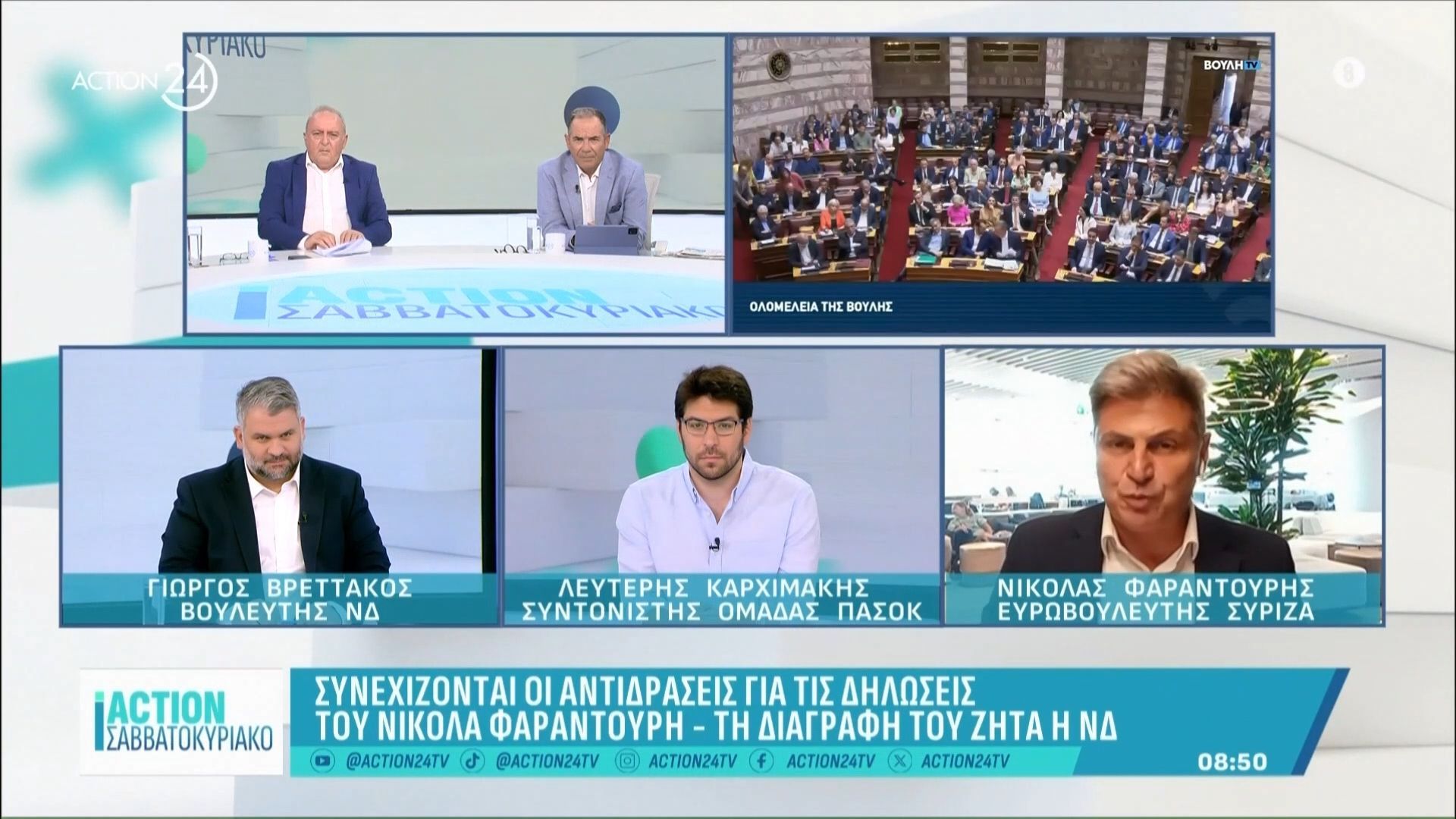 Νέα-επίθεση-Φαραντούρη-Νονός-ο-πρωθυπουργός