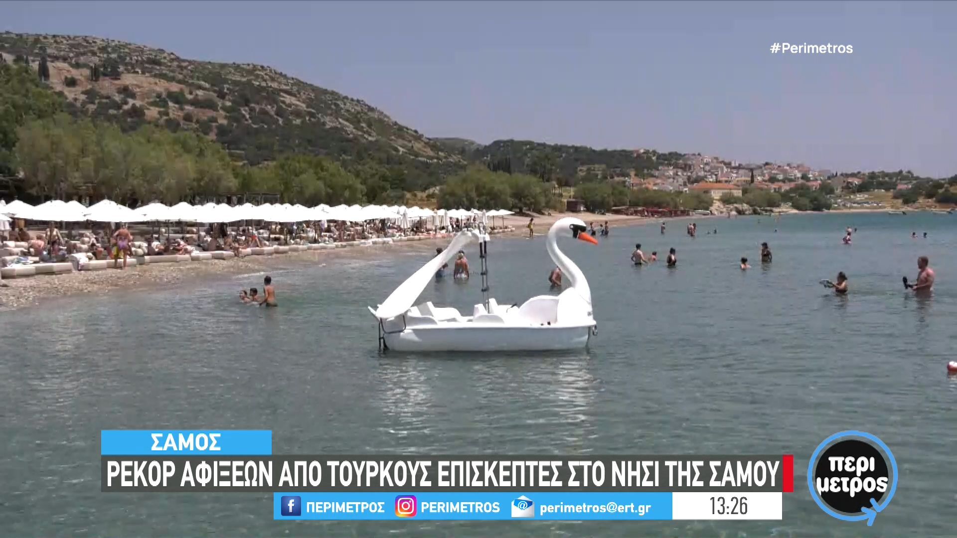 Νέα-πτήση-θα-συνδέει-την-Αθήνα-με-τη-Σάμο-από-τις-27-Ιουλίου