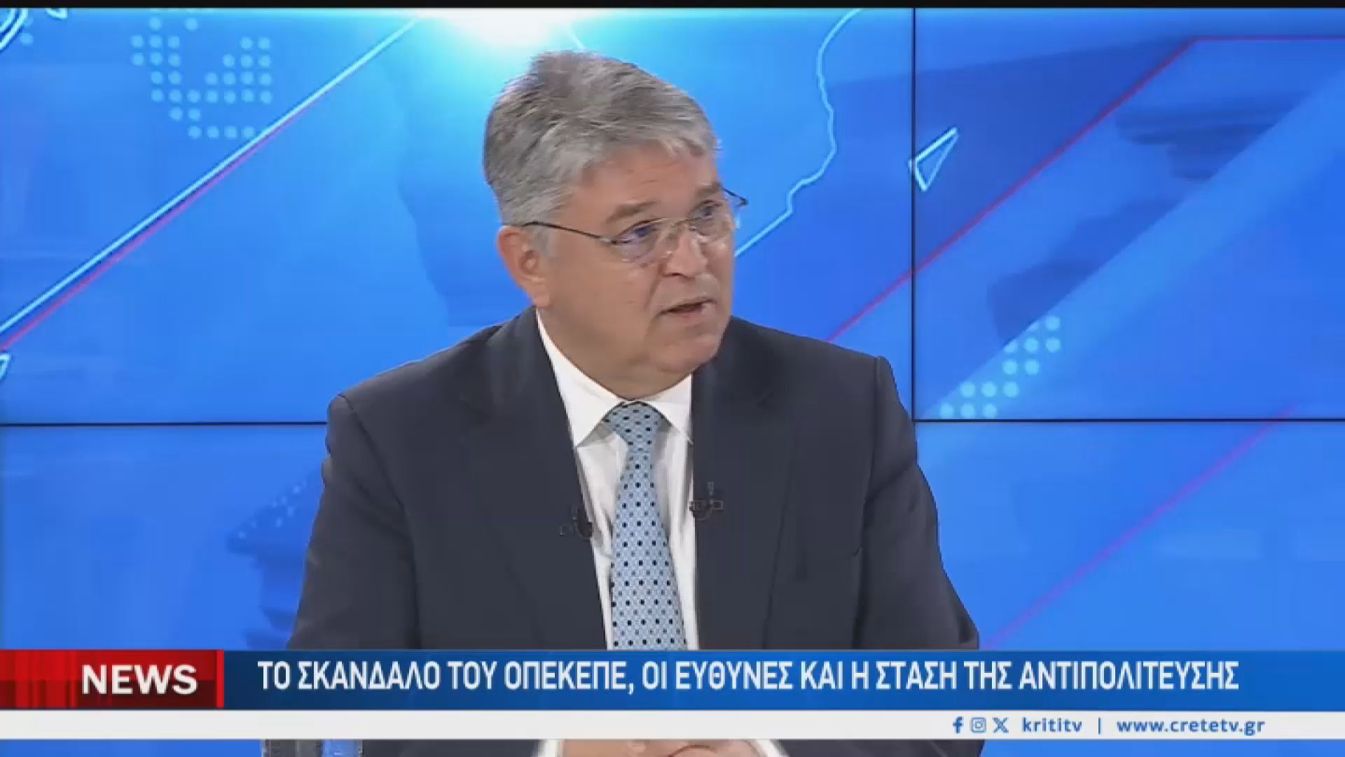 Νατσιός-για-ΟΠΕΚΕΠΕ-Ο-λαος-θέλει-τιμωρία