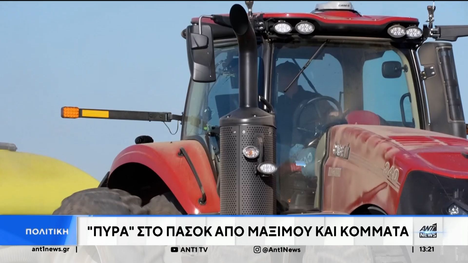 ΟΠΕΚΕΠΕ-Πολιτική-θύελλα-για-στέλεχος-του-ΠΑΣΟΚ