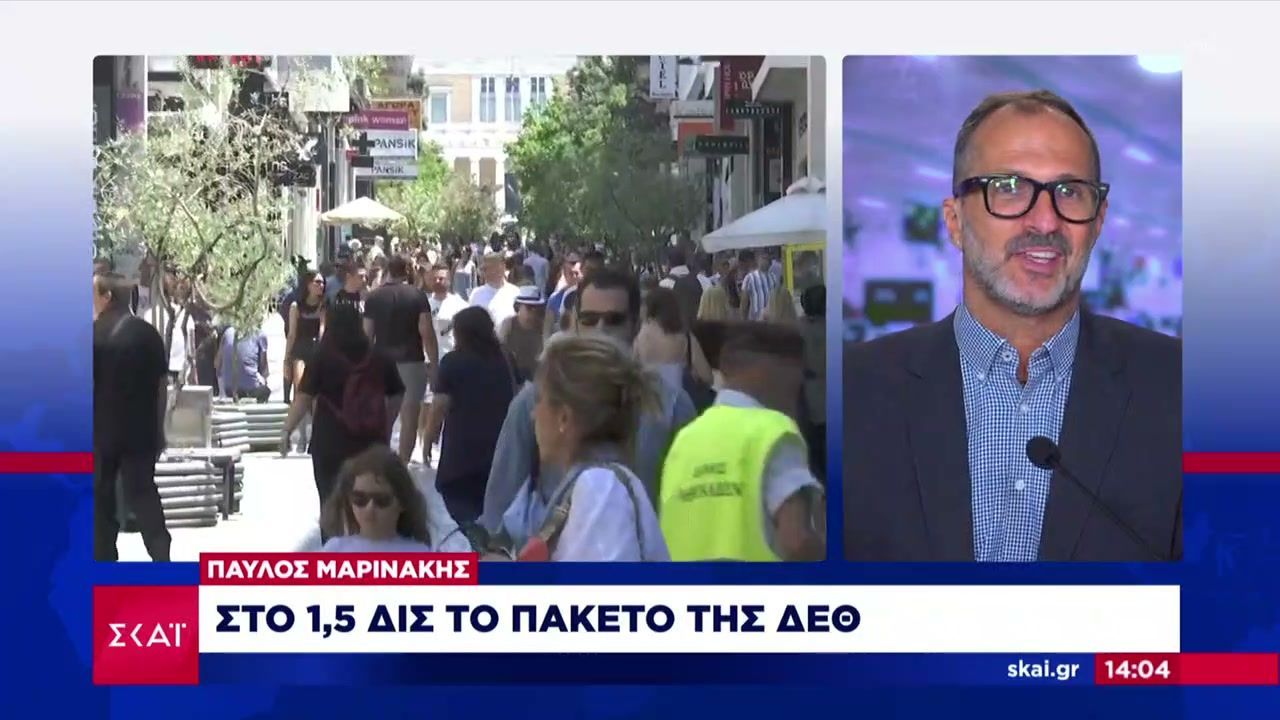 Παύλος-Μαρινάκης-Στο-15-δις-το-πακέτο-της-ΔΕΘ