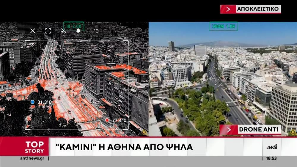 Σταγόνες-δροσιάς-στις-παραλίες-αναζητούν-οι-κάτοικοι-του-Λεκανοπεδίου