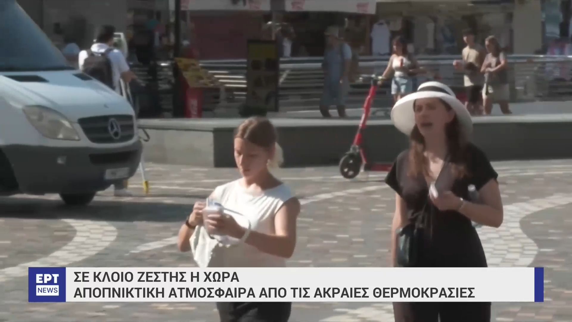 Στο-κόκκινο-ο-υδράργυρος-σε-όλη-τη-χώρα-Χωρίς-ανάσα-τα-αστικά-κέντρα