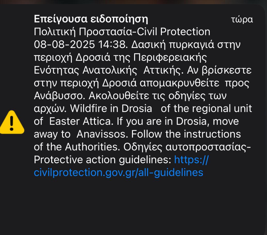 Μήνυμα