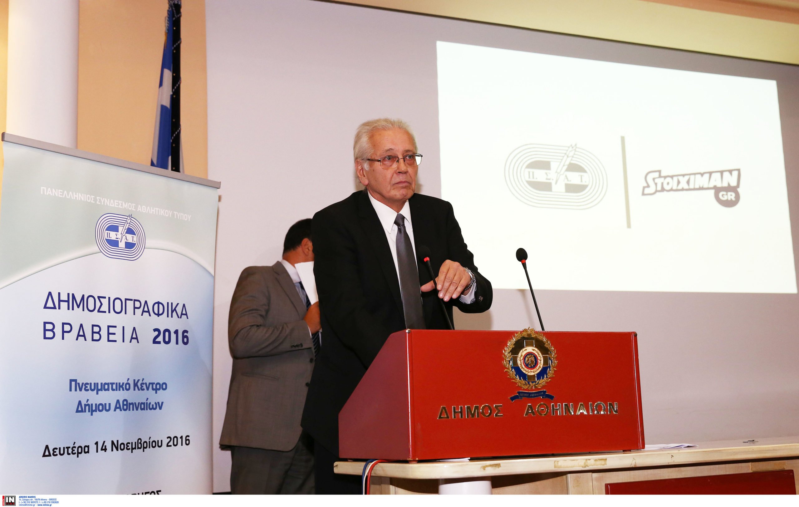 ΝΔ για Κωνσταντάρα: Ξεχώρισε για τη δυναμική του και αγαπήθηκε από τους συμπολίτες του