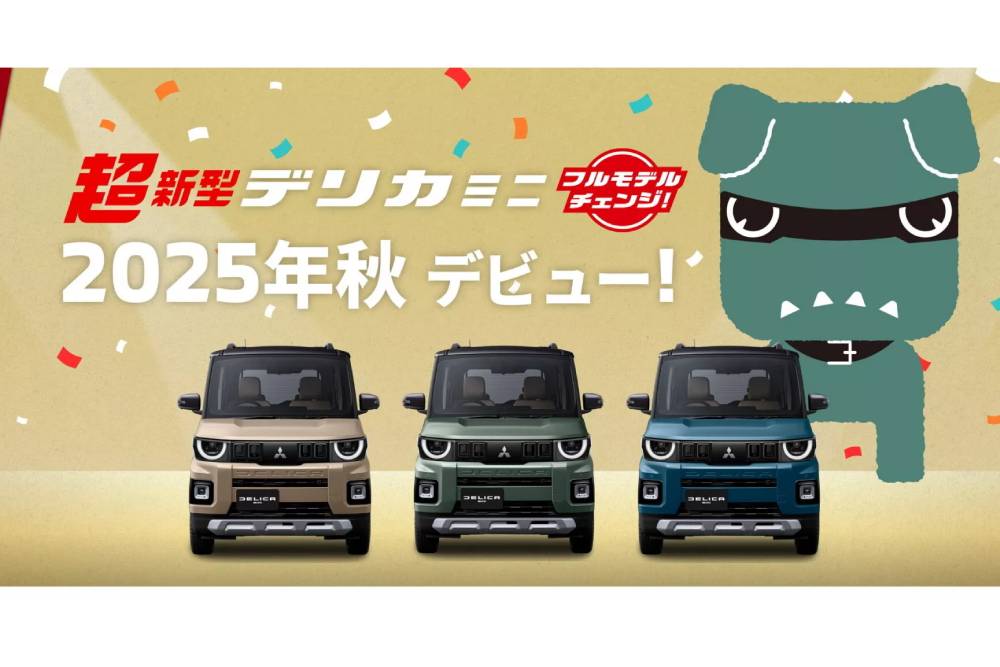 2025-Mitsubishi-Delica-Mini-5-2048x921