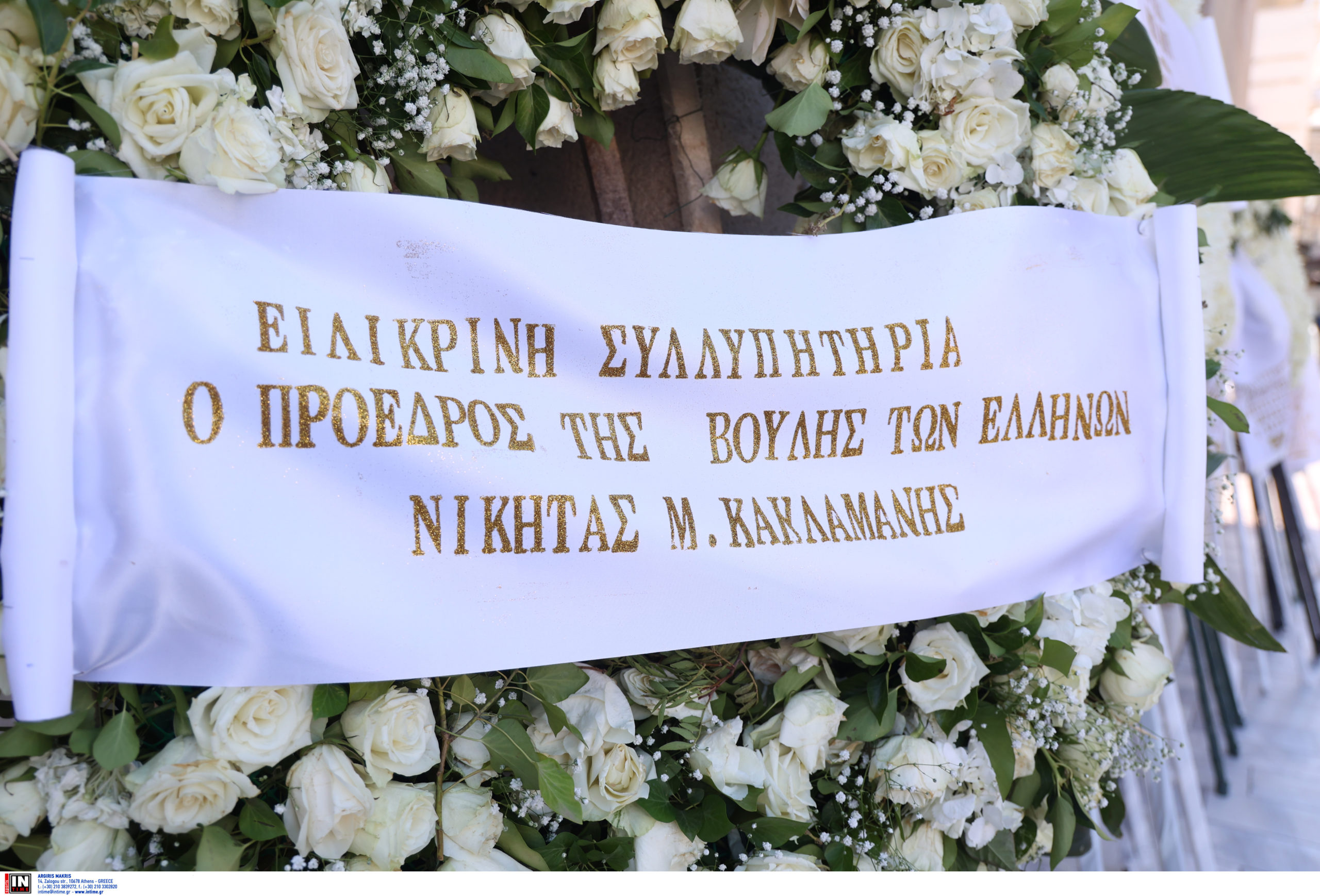 Κωνσταντίνος Πυλαρινός: Οικογένεια, φίλοι και πολιτικοί λένε αντίο στον πρώην βουλευτή της ΝΔ