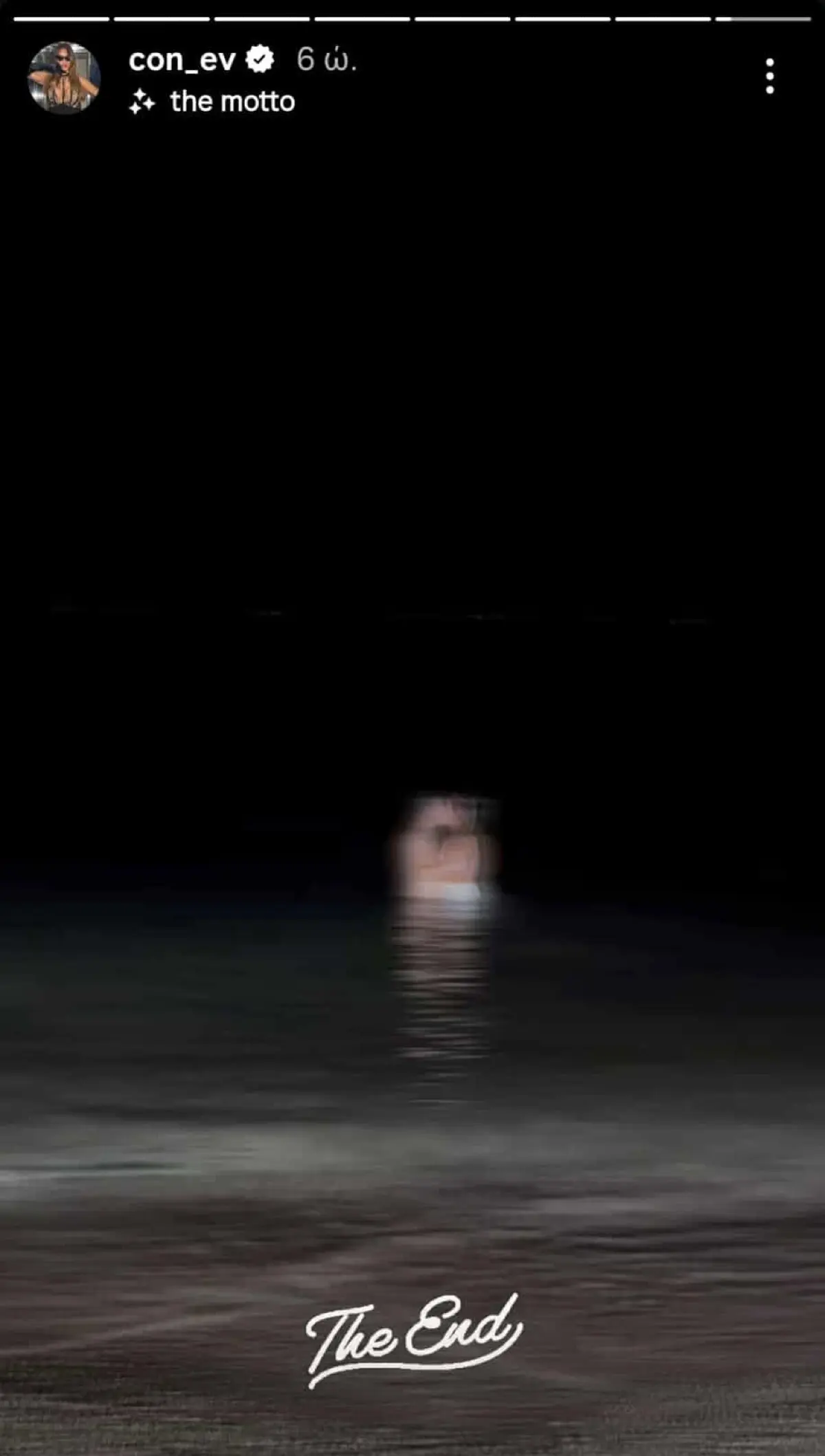 Κωνσταντίνα Ευριπίδου, Φίλιππος Μιχόπουλος