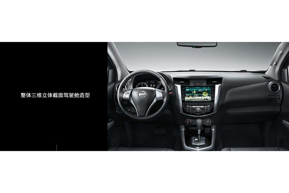 Nissan-Navara-old-2