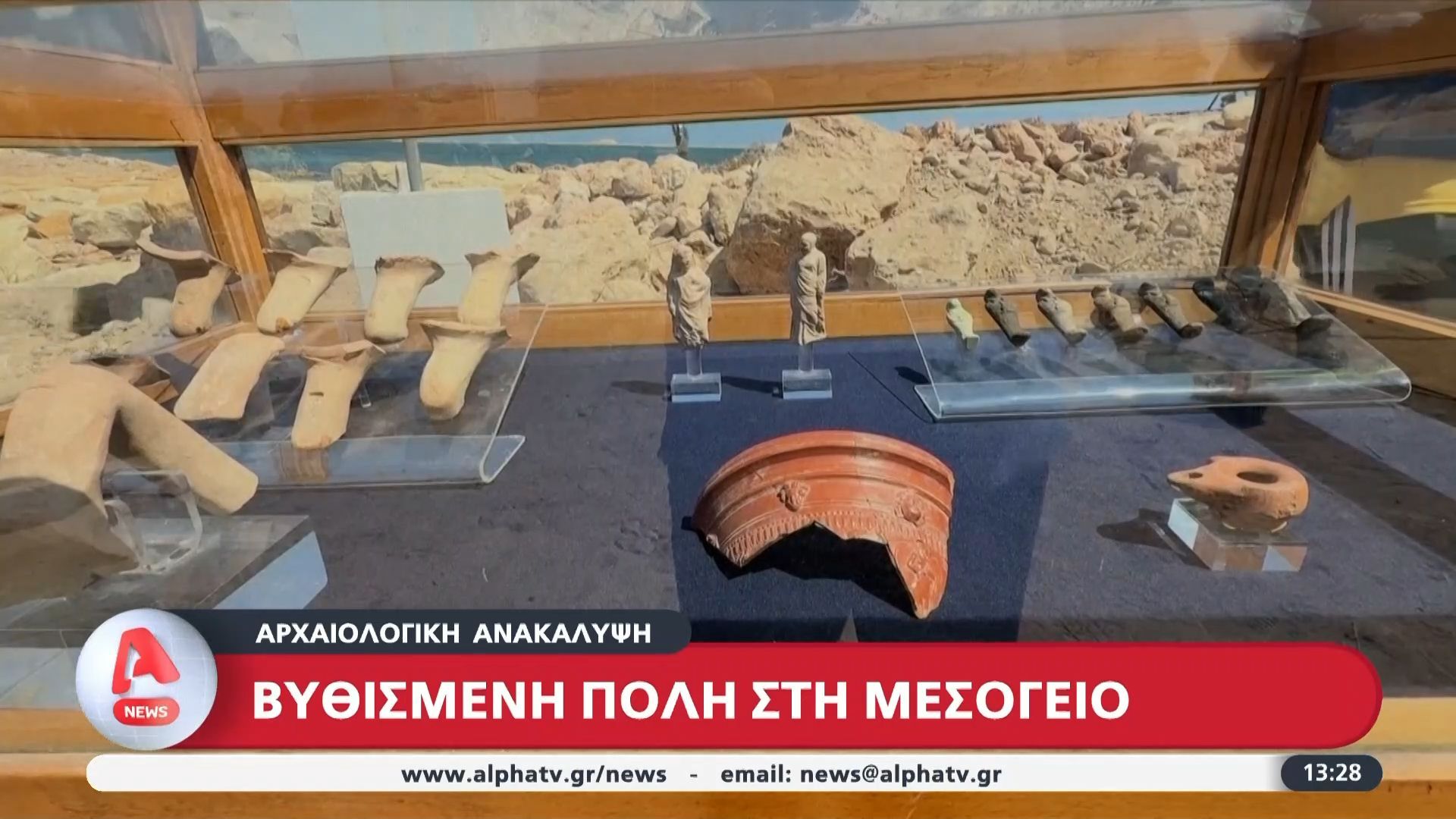 aigyptos-nea-archaiologiki-anakalypsi-vrethikan-eyrymata-poy-vrikontan-gia-chiliades-chronia-sti-mesogeio-1755946007