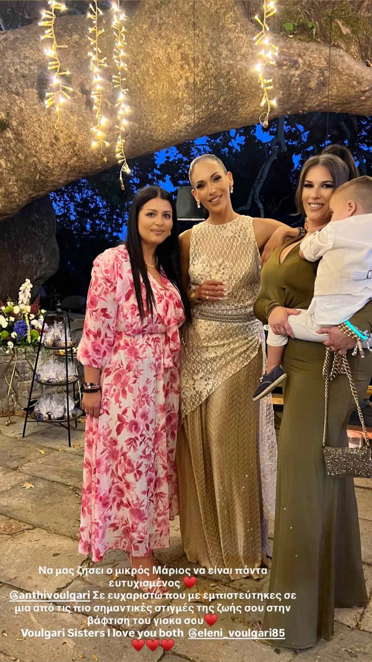 Η βάπτιση του γιου της Ανθής Βούλγαρη