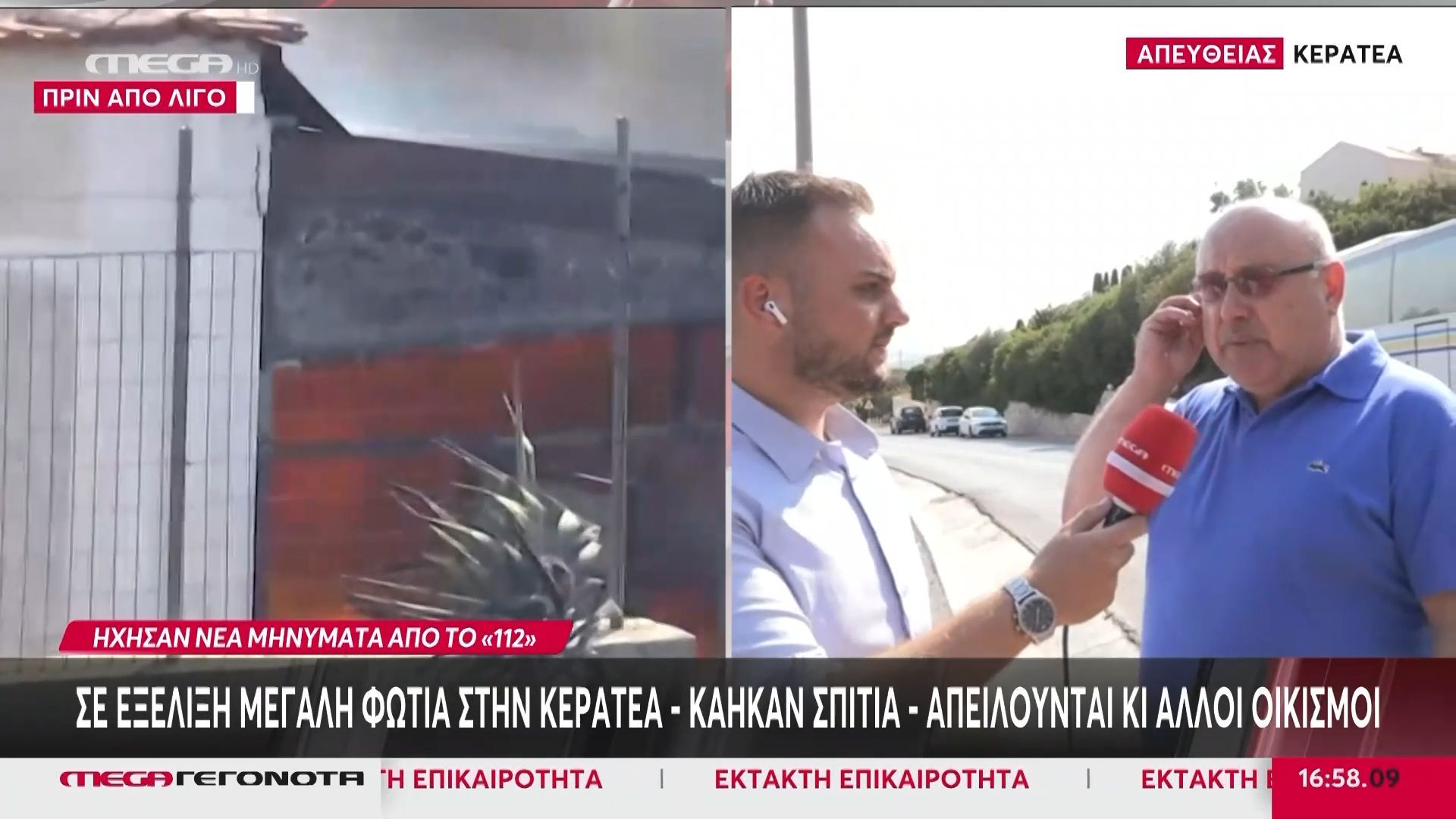 antidimarchos-saronikoy-i-moni-voitheia-poy-yparchei-einai-apo-ta-elikoptera-i-kateythynsi-tis-fotias-einai-pros-ton-dimo-mas-1754662527