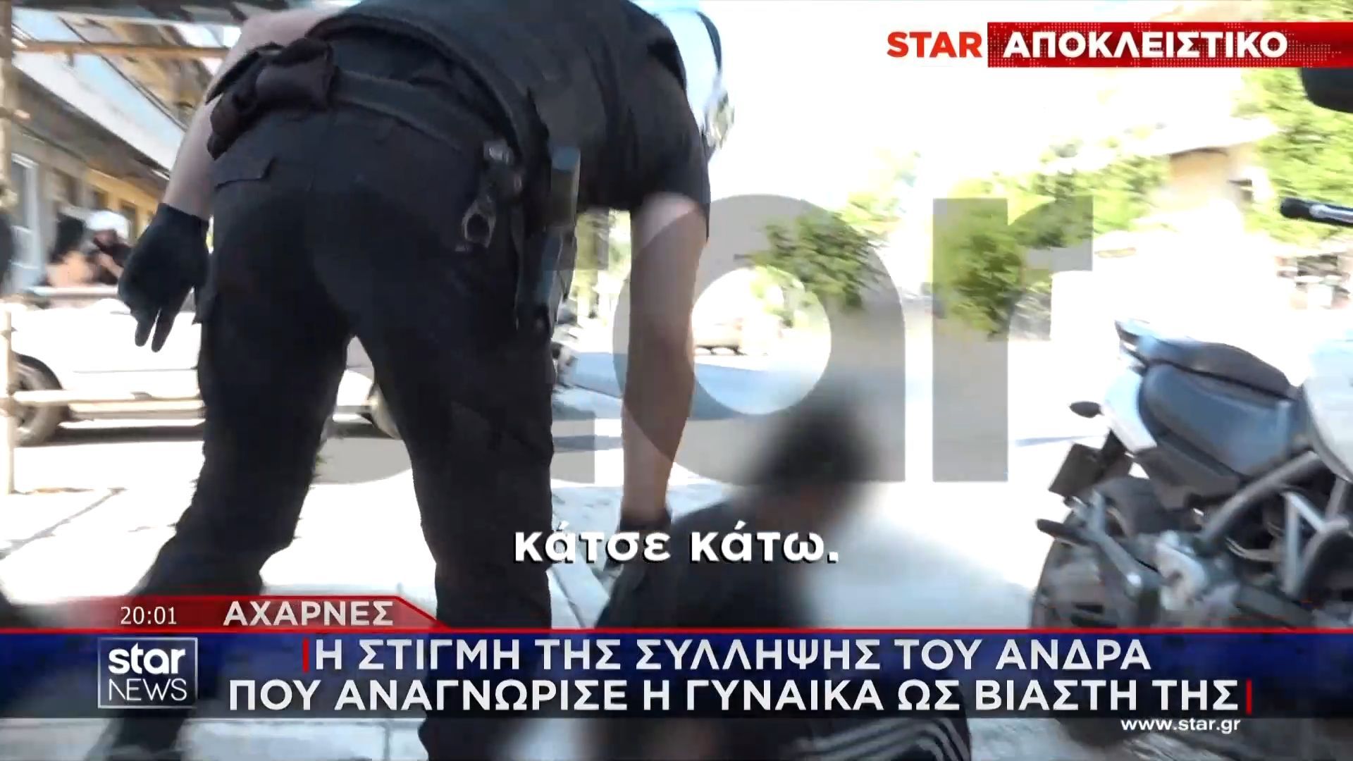 apokleistiko-star-i-stigmi-tis-syllipsis-ypoptoy-gia-ton-viasmo-gynaikas-eida-ton-viasti-moy-ston-dromo-eipe-to-feromeno-thyma-1754937452