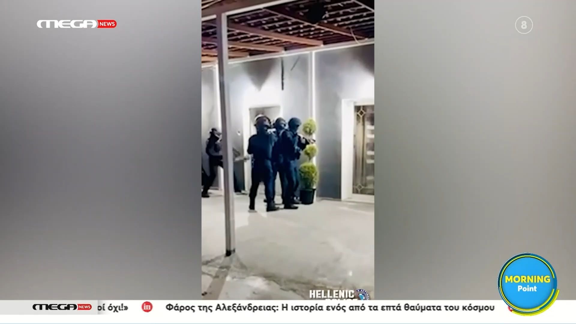 aspropyrgos-kinimatografiki-efodos-tis-elas-se-katalymata-roma-17-syllipseis-meta-tin-katadioksi-1754638047