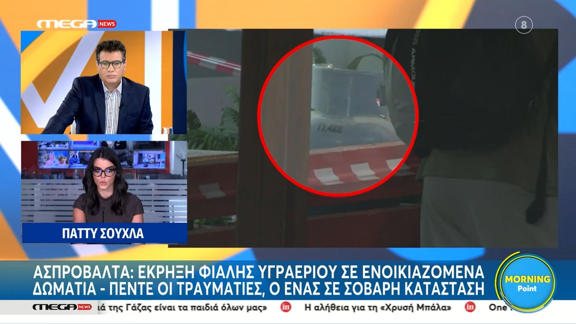 asprovalta-ekriksi-fialis-ygraerioy-se-enoikiazomena-katalymata-5-toyristes-traymatistikan-sovara-1754637682