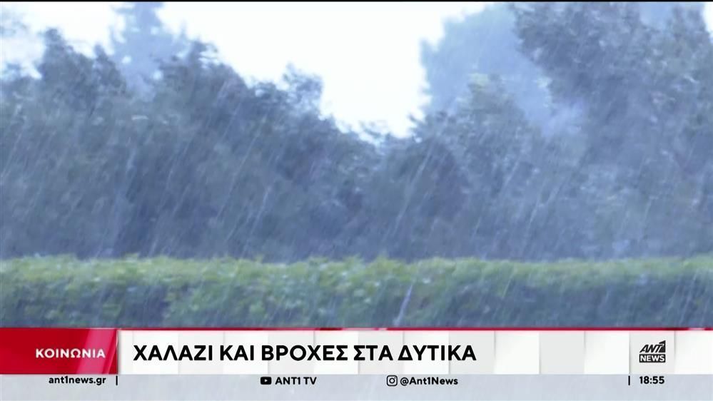 chalazi-kai-vroches-sti-dytiki-ellada-1756574791