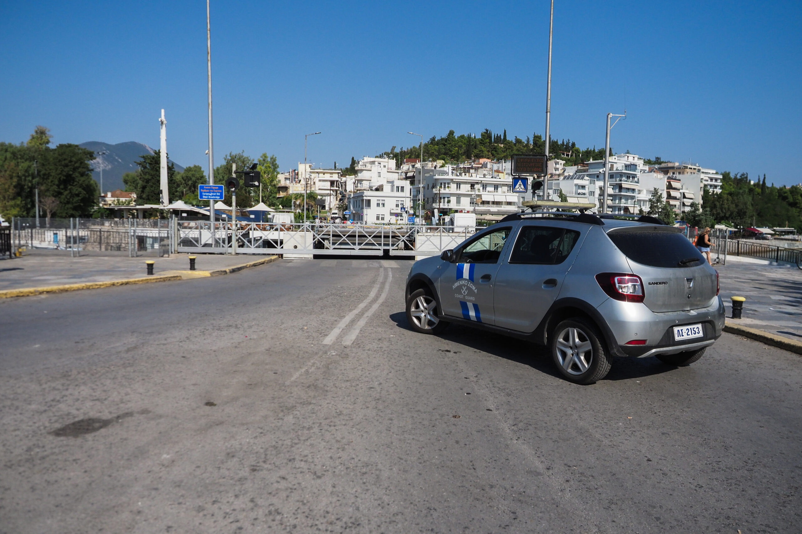 Η παλιά γέφυρα του Ευρίπου στην Χαλκίδα παρουσίασε τεχνικό πρόβλημα