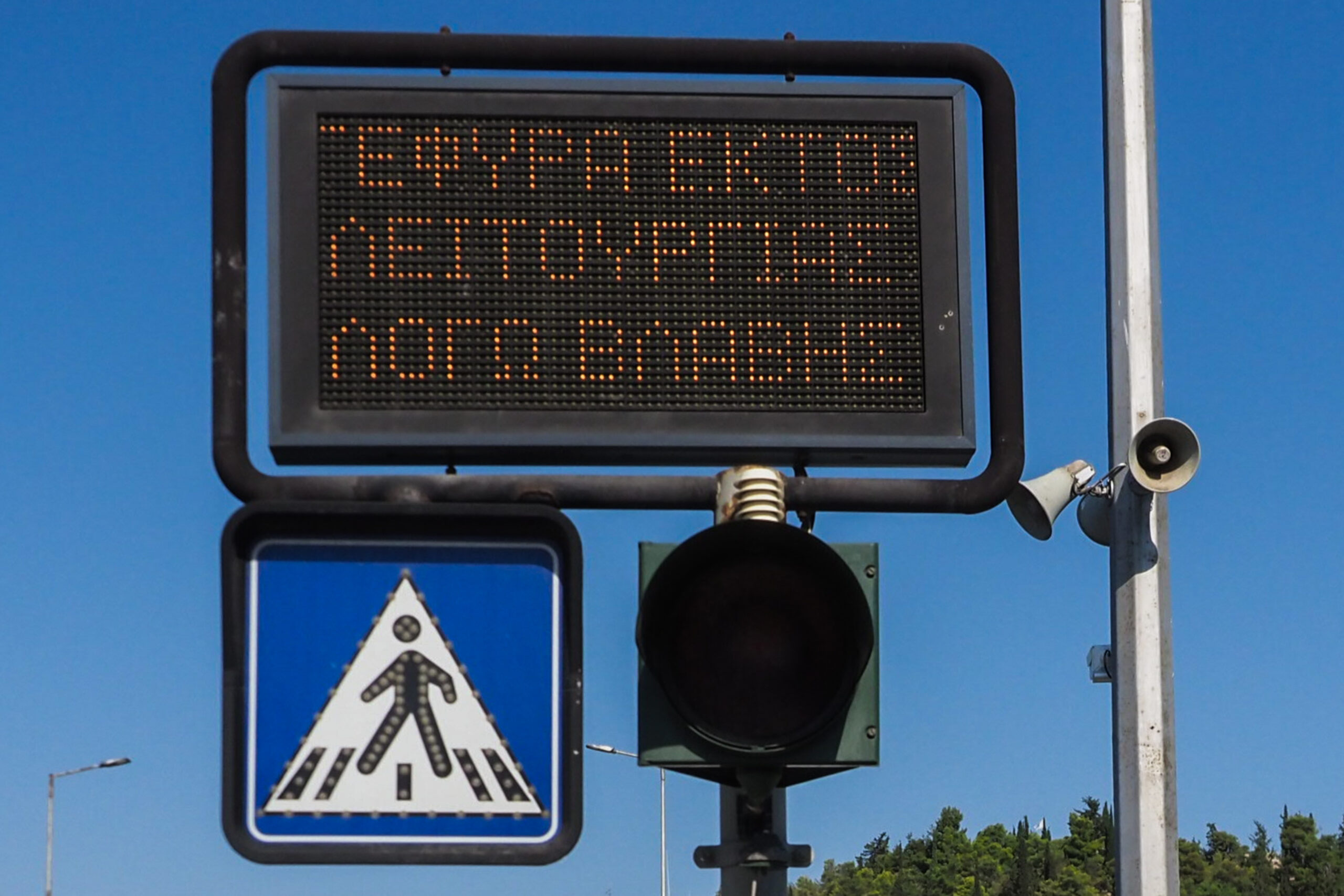Η παλιά γέφυρα του Ευρίπου στην Χαλκίδα παρουσίασε τεχνικό πρόβλημα