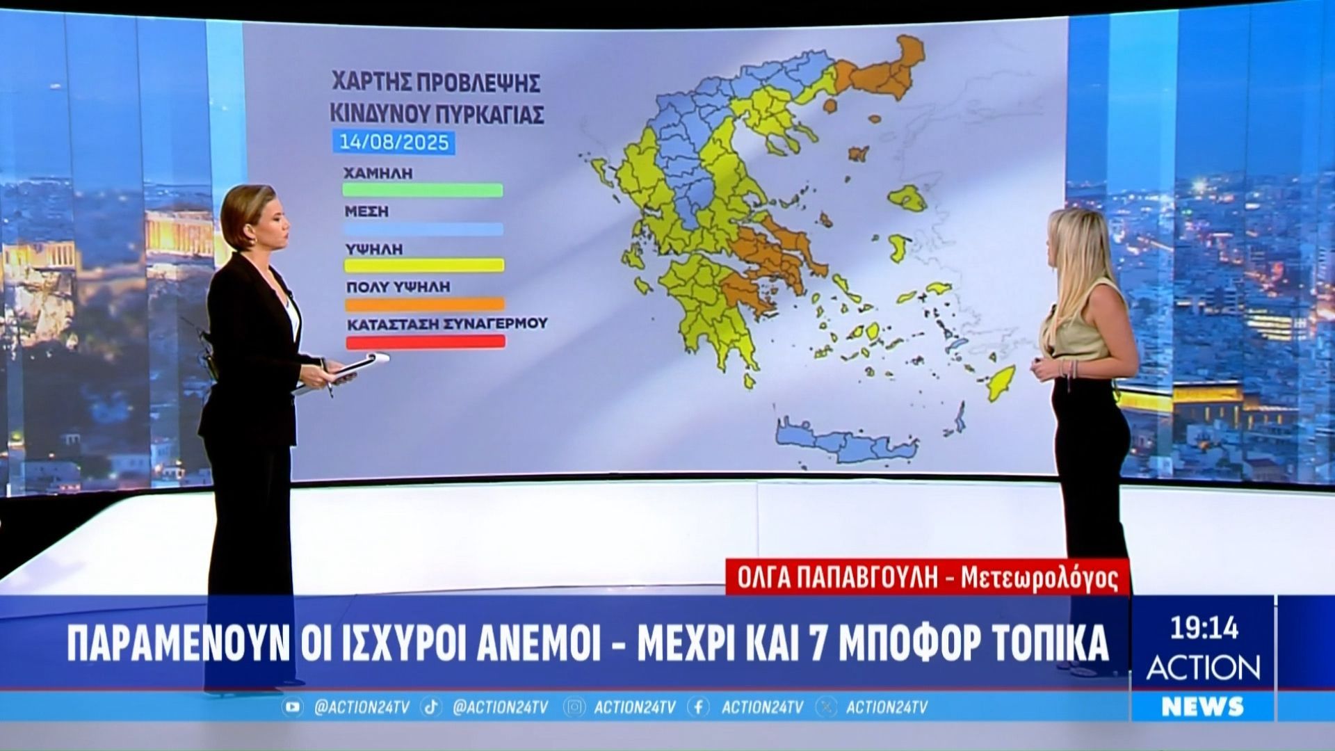 chartis-provlepsis-pyrkagias-gia-ayrio-1408-paramenoyn-oi-ischyroi-anemoi-mechri-7-mpofor-topika-1755103050