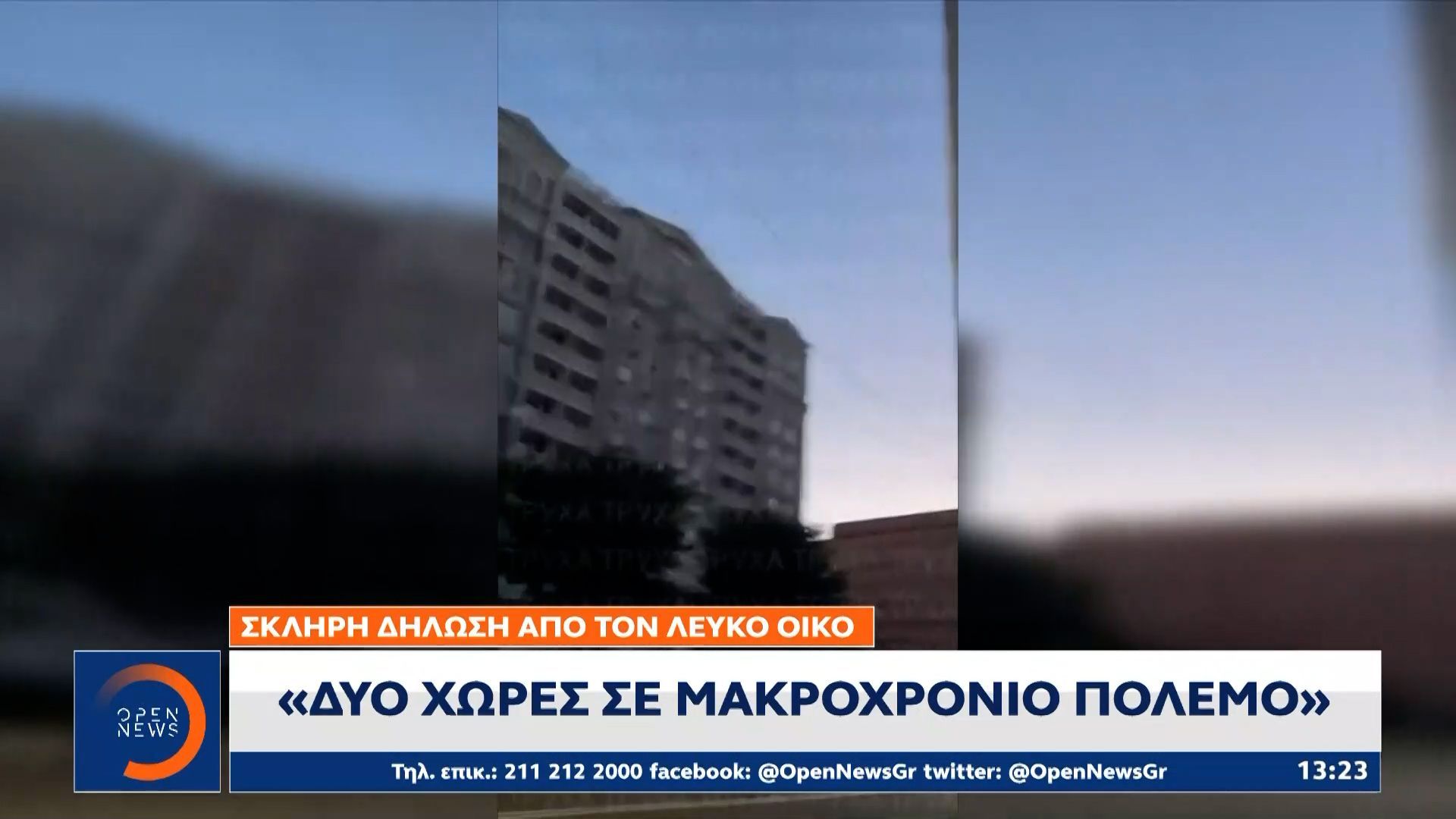 Δεκάδες νεκροί απο την σφοδρή Ρωσική επίθεση