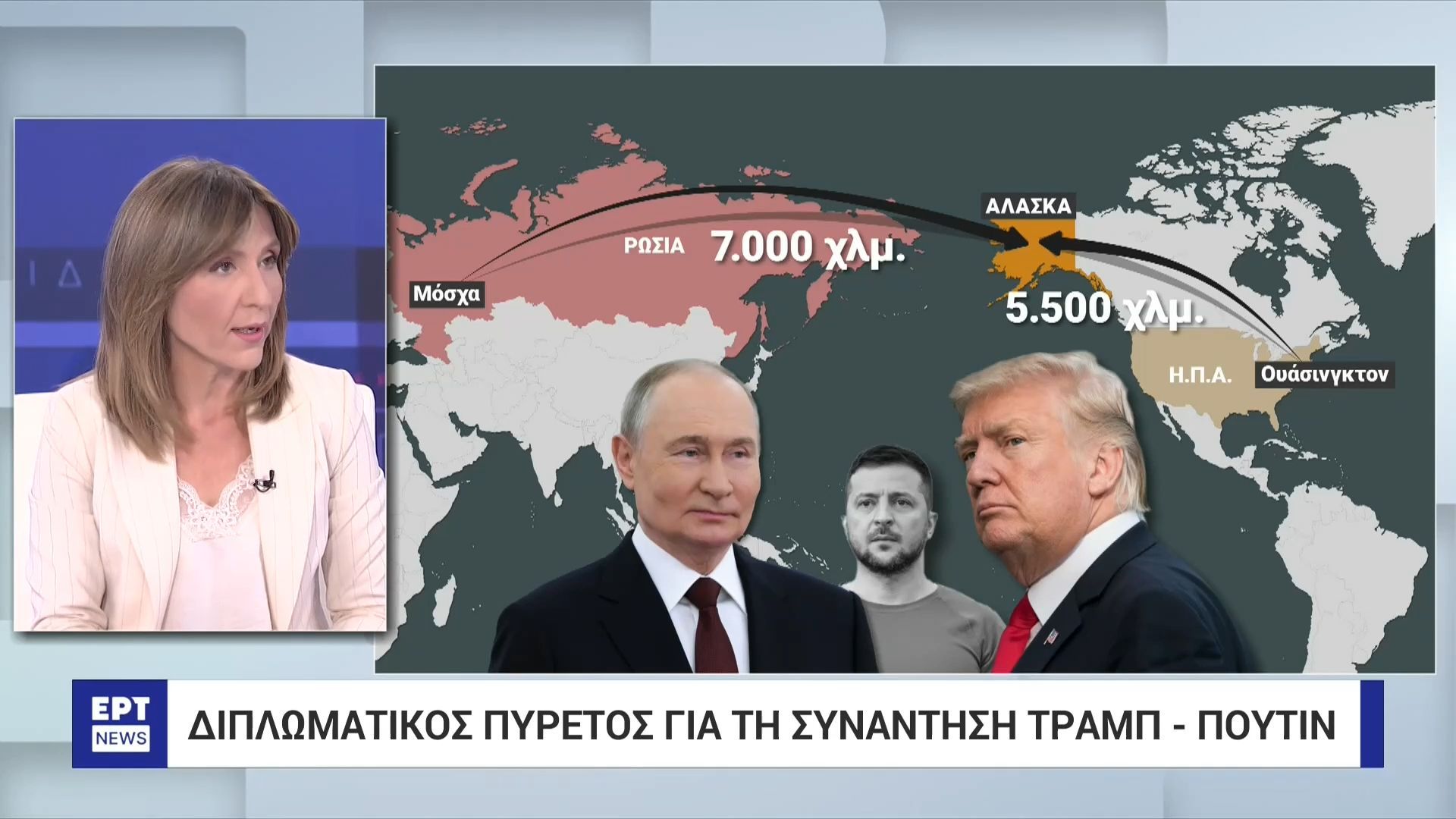 diplomatiki-niki-zelenski-i-paroysia-stin-alaska-1754932411