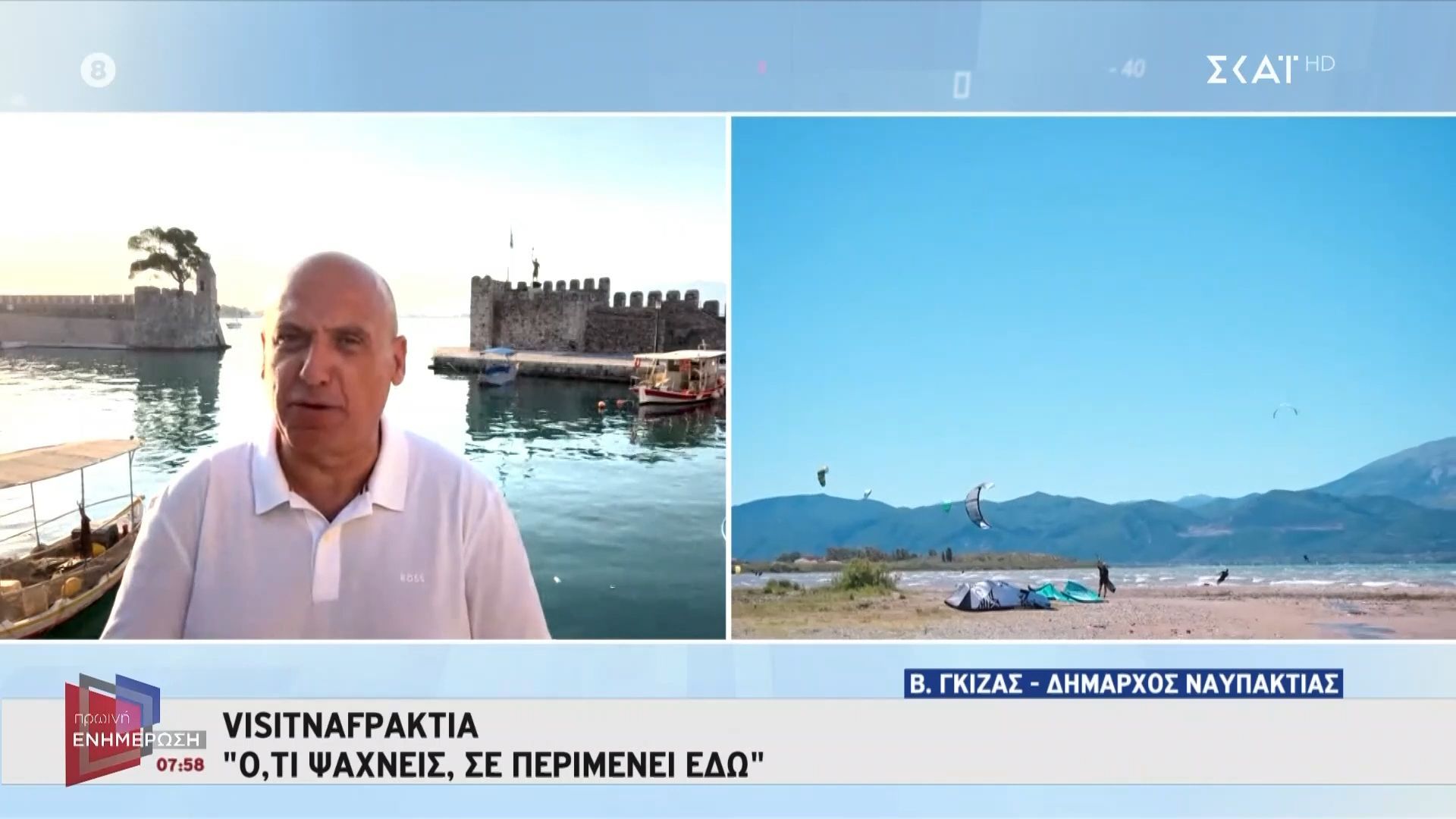 divVisitnafpaktia-Ότι-ψάχνεις-σε-περιμένει-εδώdiv