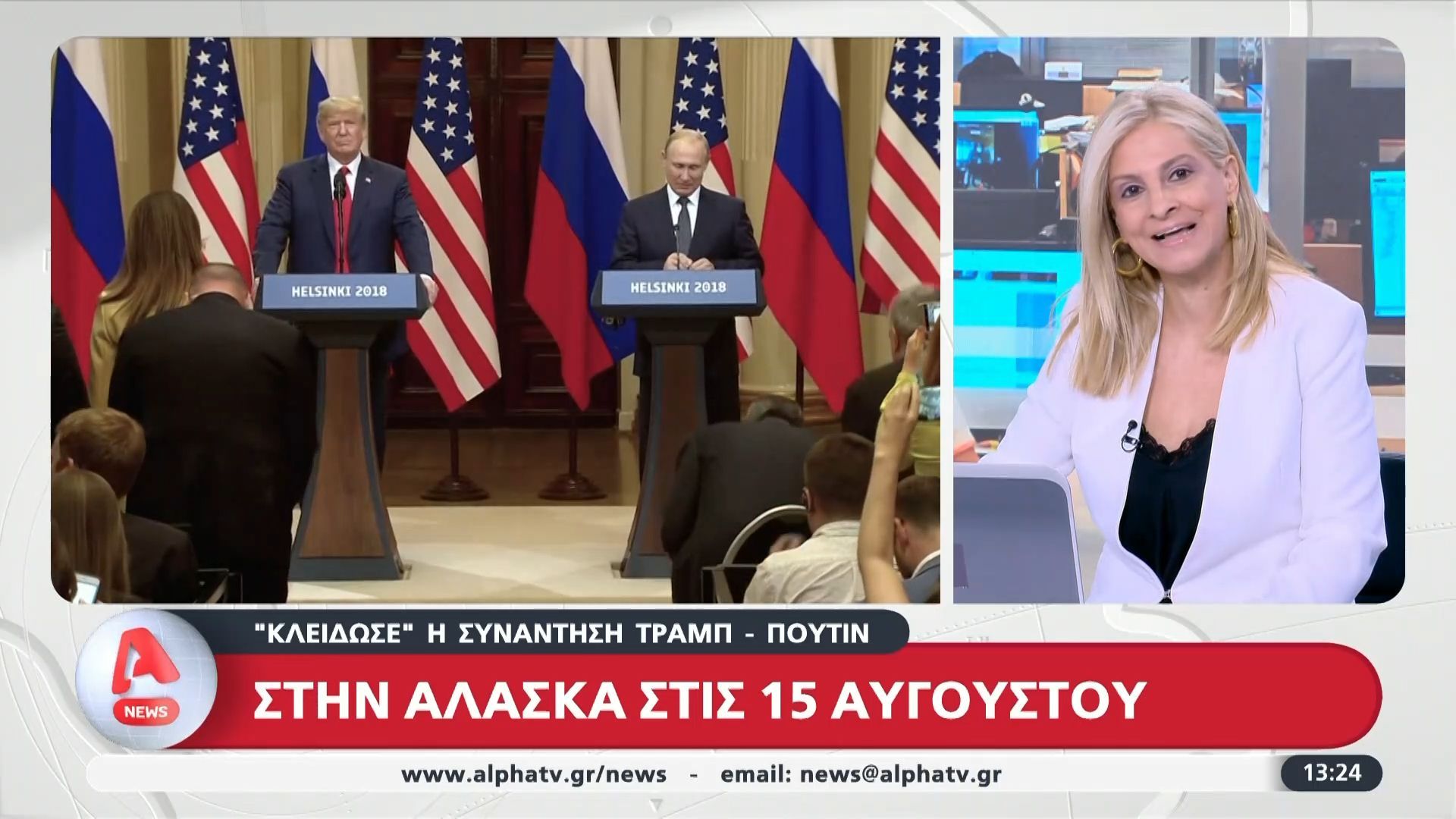 divkleidose-i-synantisi-tramp-poytin-stis-15-aygoystoydiv-1754736805