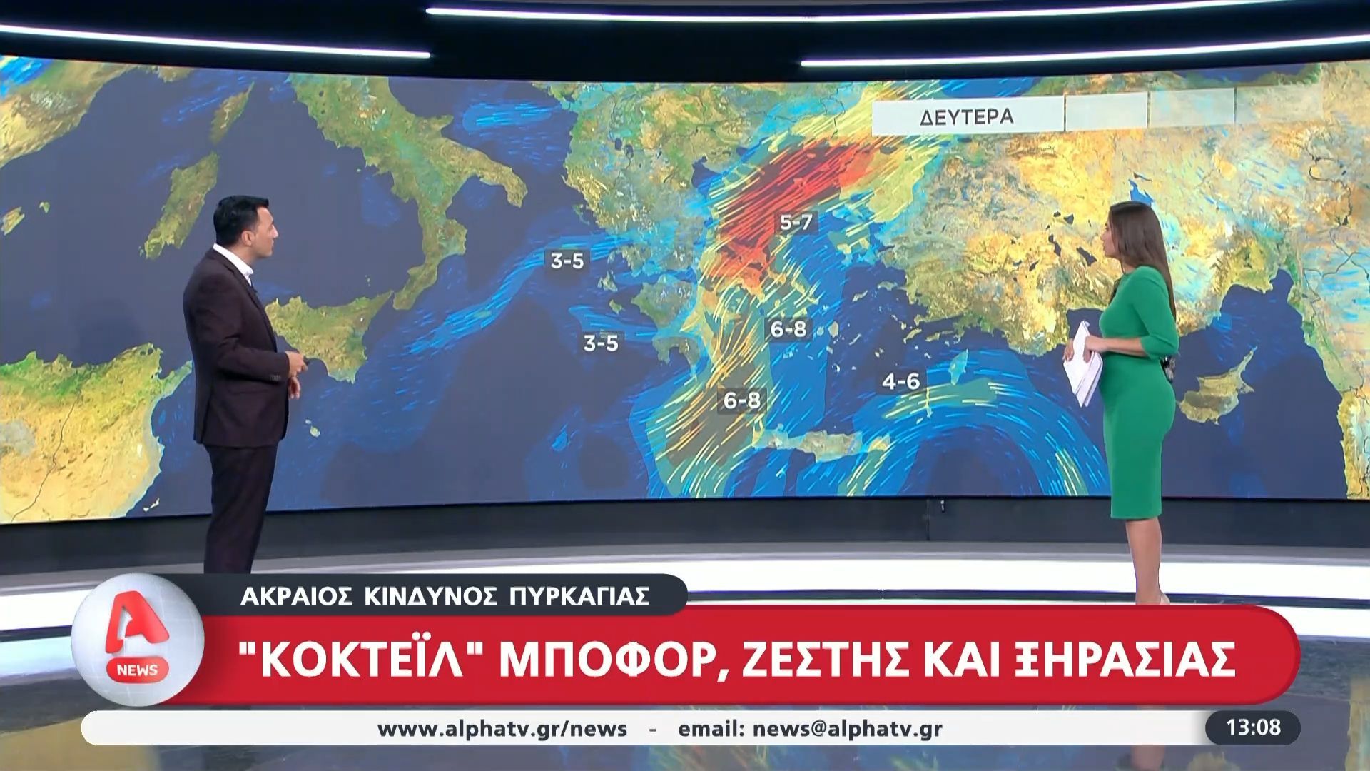 divkokteil-mpofor-zestis-kai-ygrasias-kaysonas-me-42ariadiv-1754822550