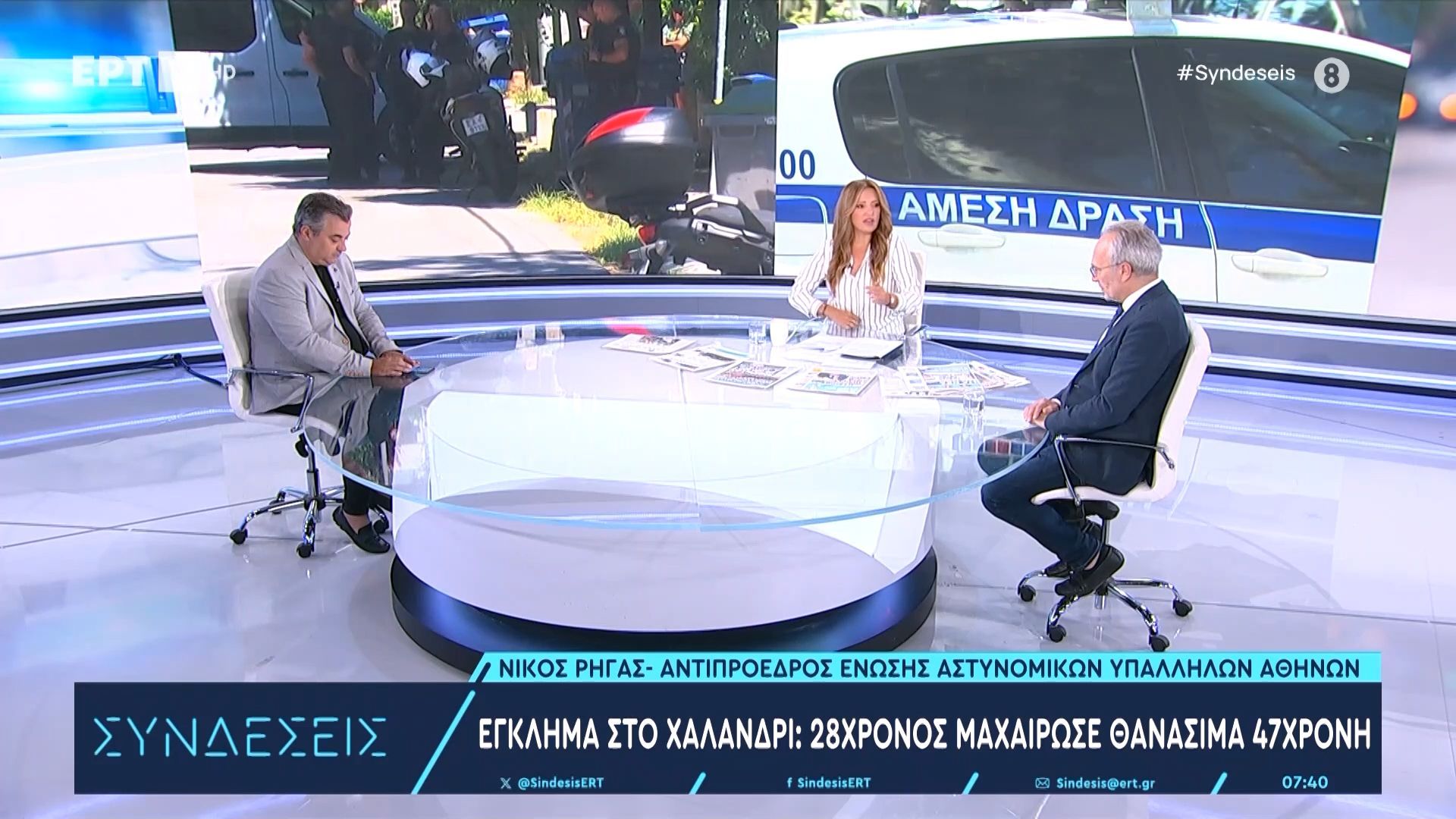 egklima-sto-chalandri-28chronos-machairose-thanasima-47chroni-1755582270