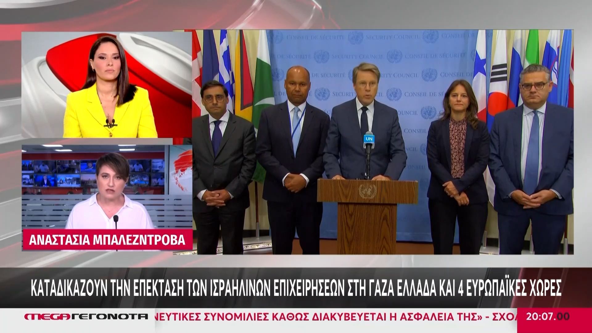 ellada-kai-tesseris-eyropaikes-chores-katadikazoyn-tin-epektasi-ton-israilinon-epicheiriseon-sti-gaza-1754846229