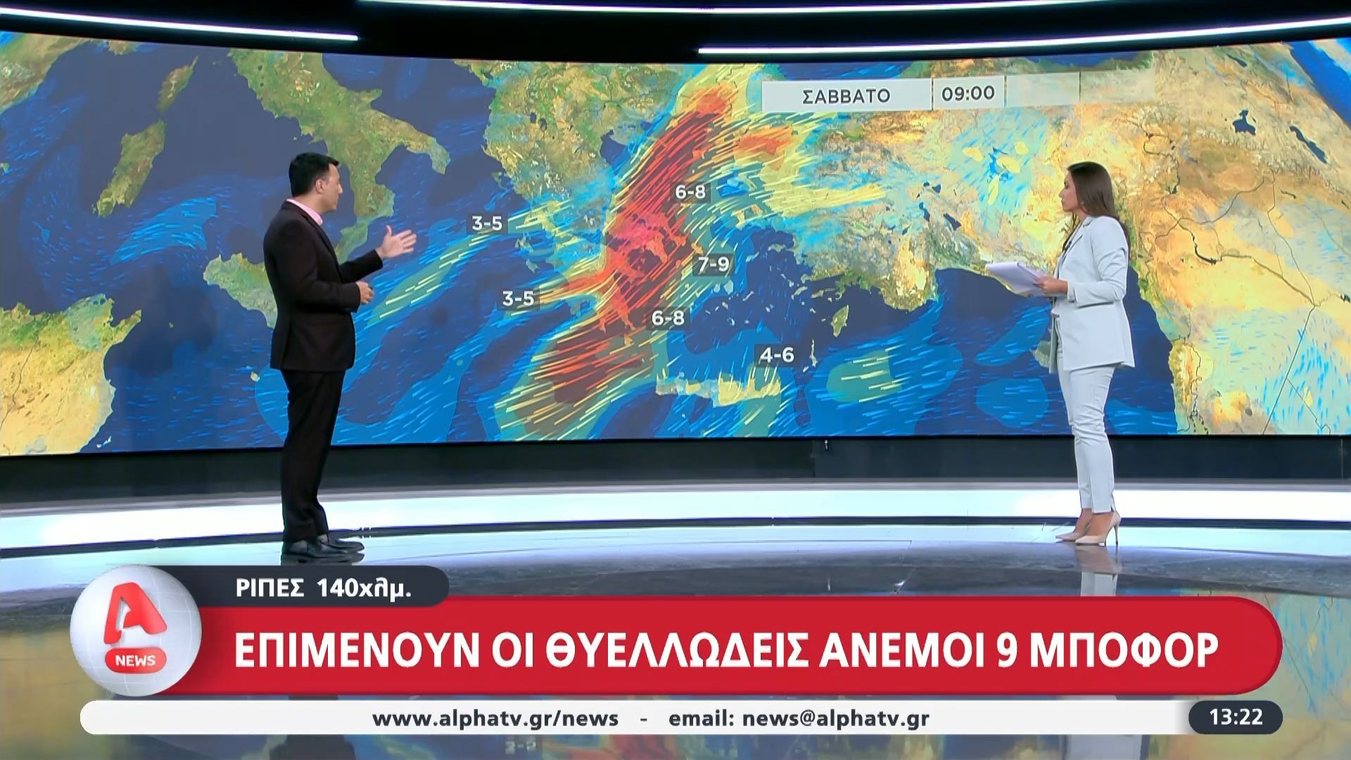 epimenoyn-oi-thyellodeis-anemoi-9-mpofor-1754736538