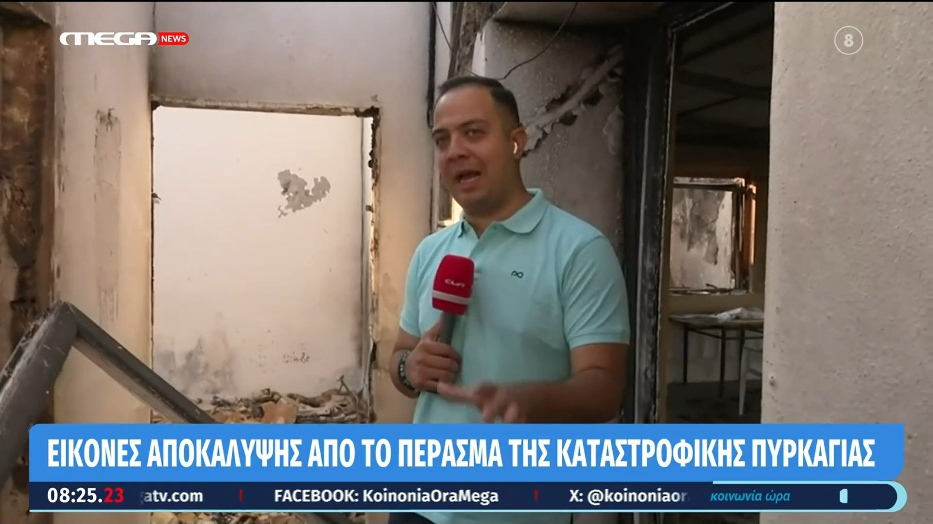 fotia-stin-preveza-eikones-apo-spiti-poy-paradothike-stis-floges-1755149715