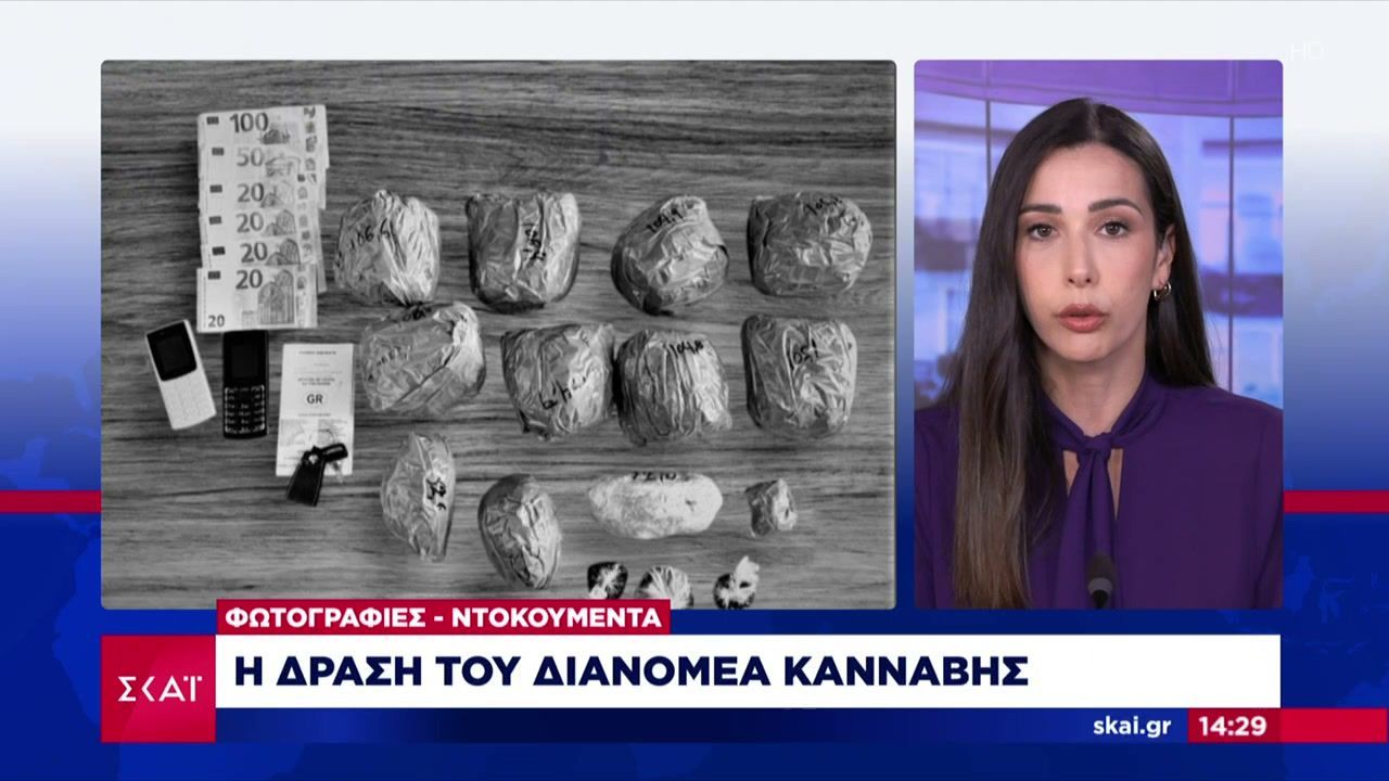 fotografies-ntokoymenta-dianomeas-eiche-metatrapei-se-diakiniti-narkotikon-1755257716
