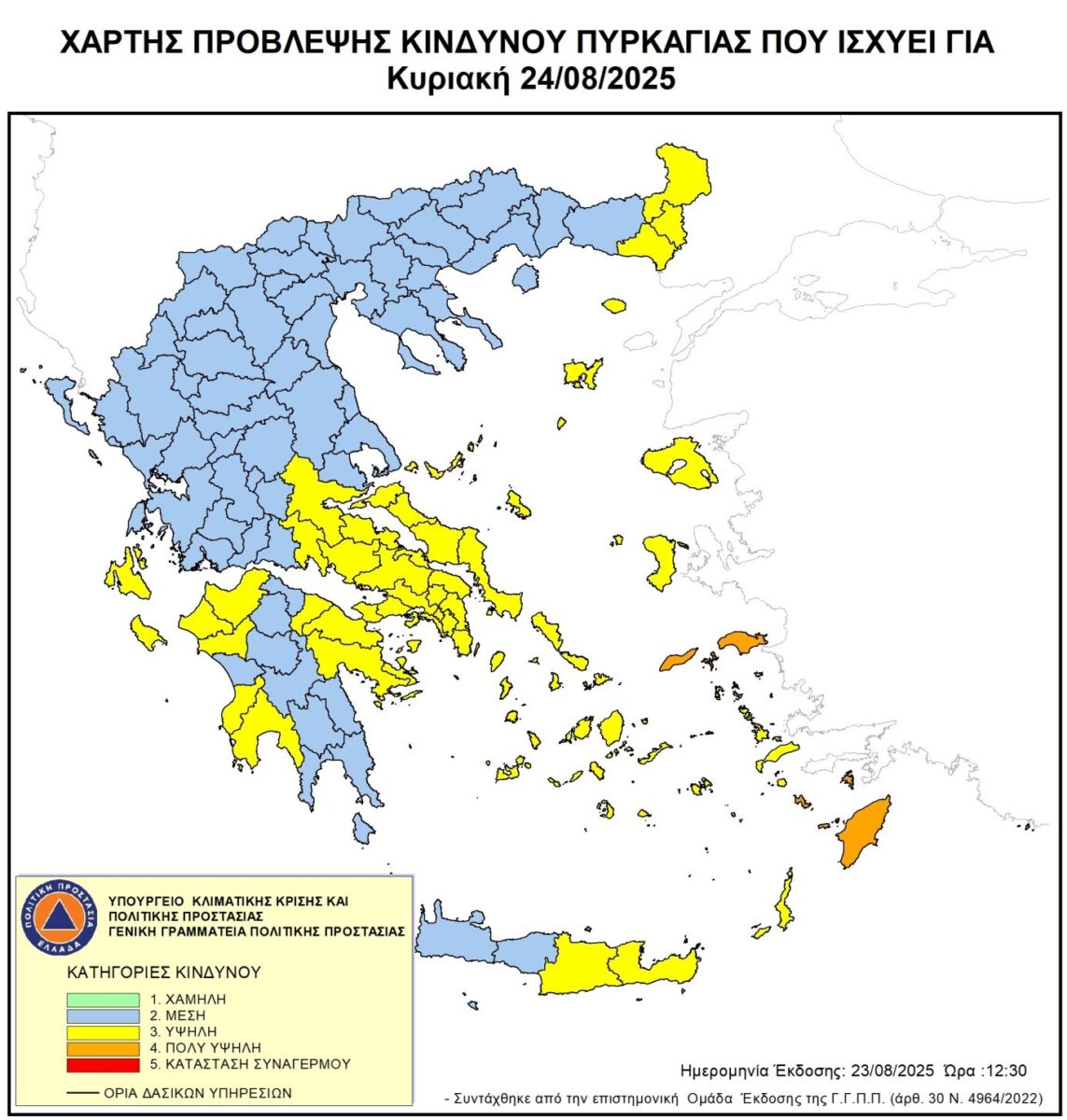 Χάρτης