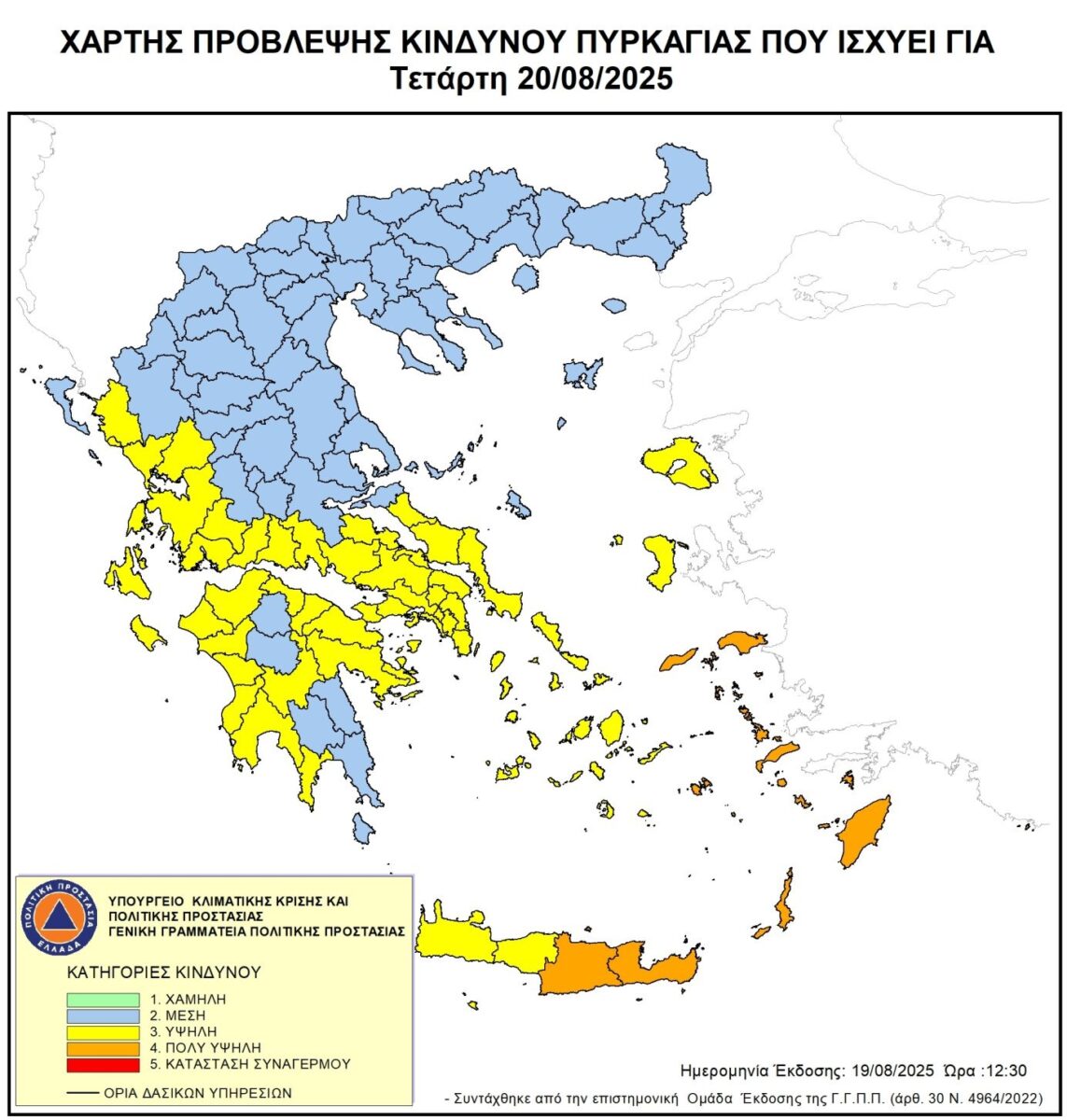 Χάρτης