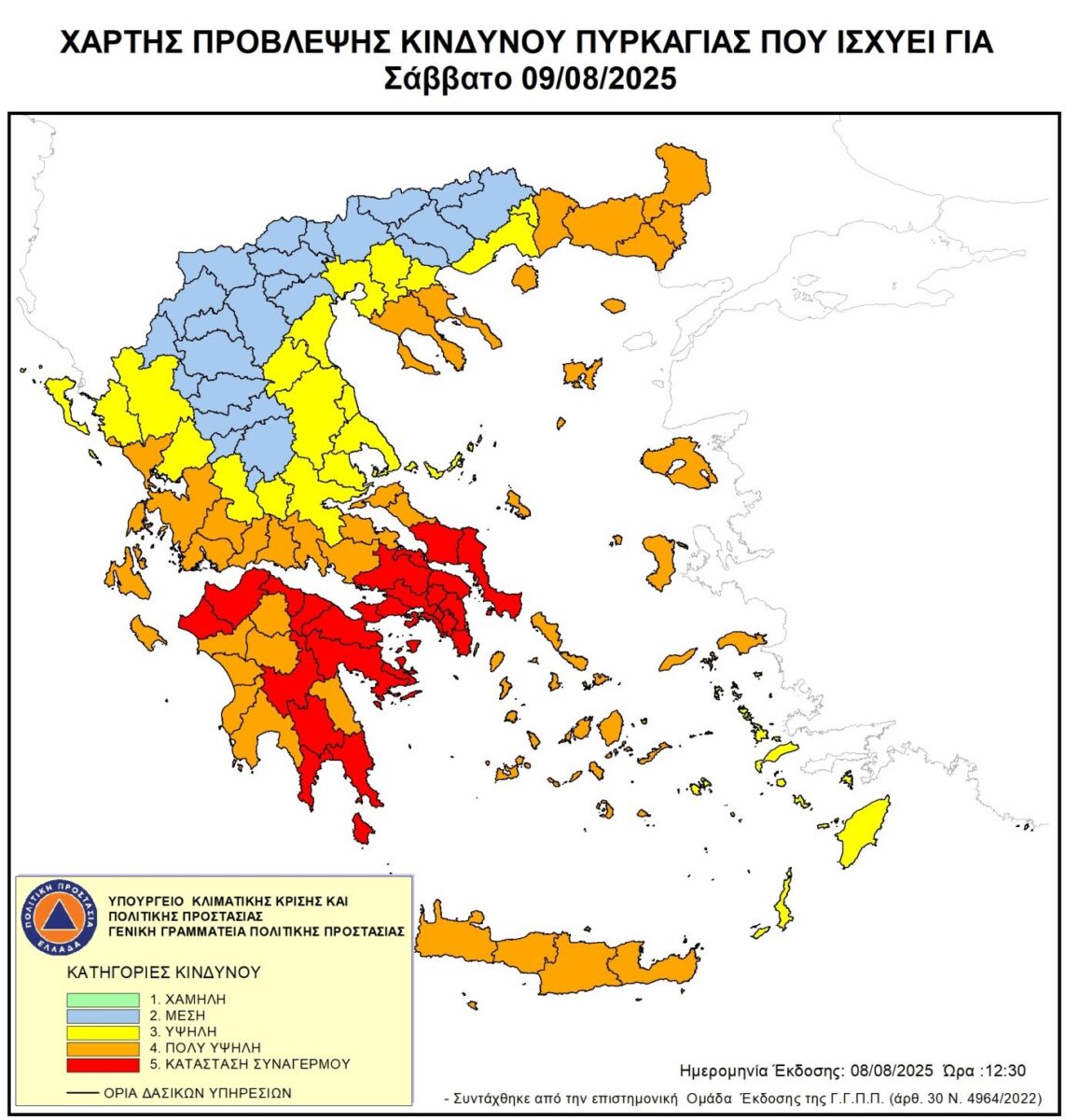 Χάρτης