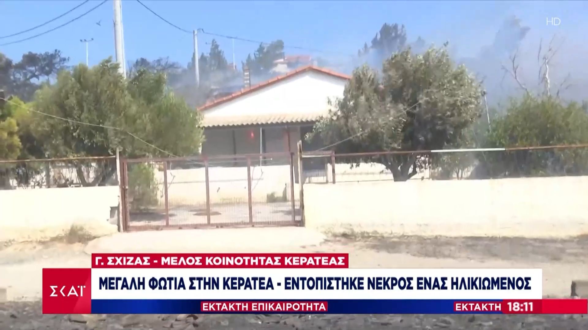 g-schizas-melos-koinotitas-kerateas-eidame-kommeno-kalodio-tis-dei-sto-simeio-enarksis-tis-fotias-1754666424