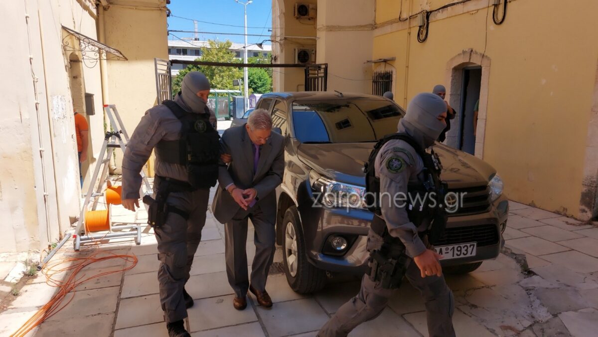 Άνδρες