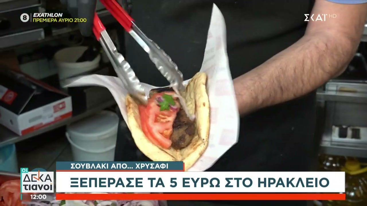 i-akriveia-chtypise-to-agapimeno-edesma-ton-ellinon-to-soyvlaki-ti-symvainei-me-tis-anatimiseis-sto-kreas-1756550673