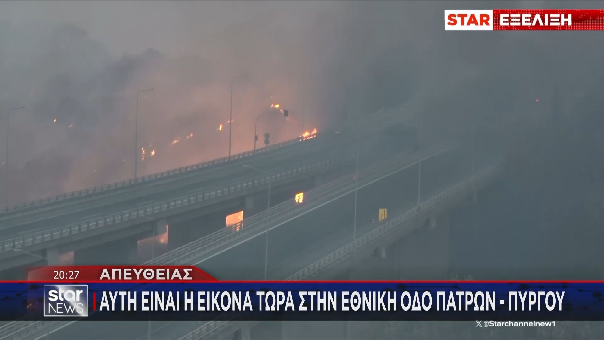 i-eikona-stin-ethniki-odo-patron-pyrgoy-oi-floges-konteyoyn-na-ftasoyn-sto-ypsos-tis-gefyras-1755110206