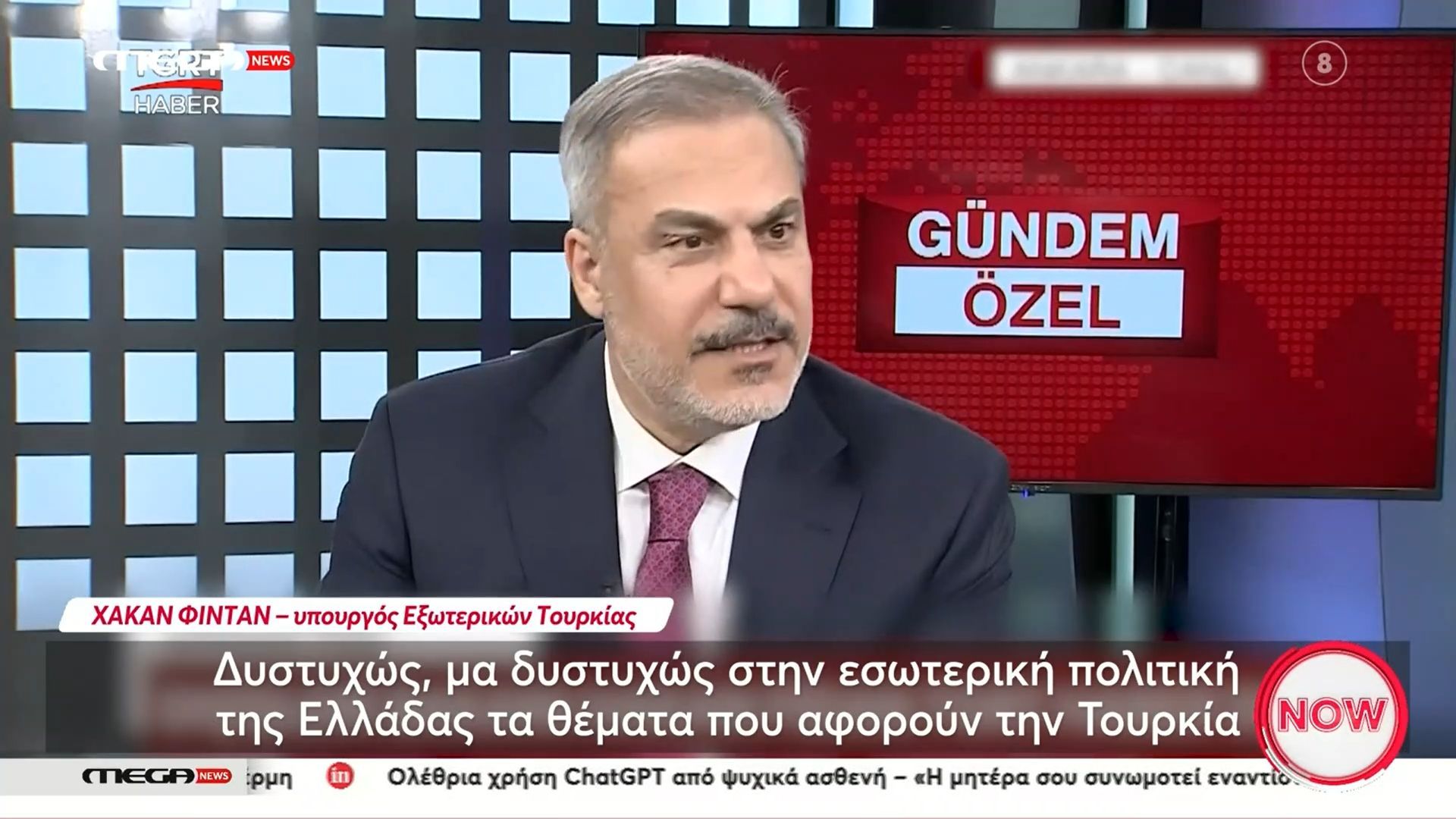 i-epimachi-dilosi-chakan-fintan-apantisi-gerapetriti-1756467209