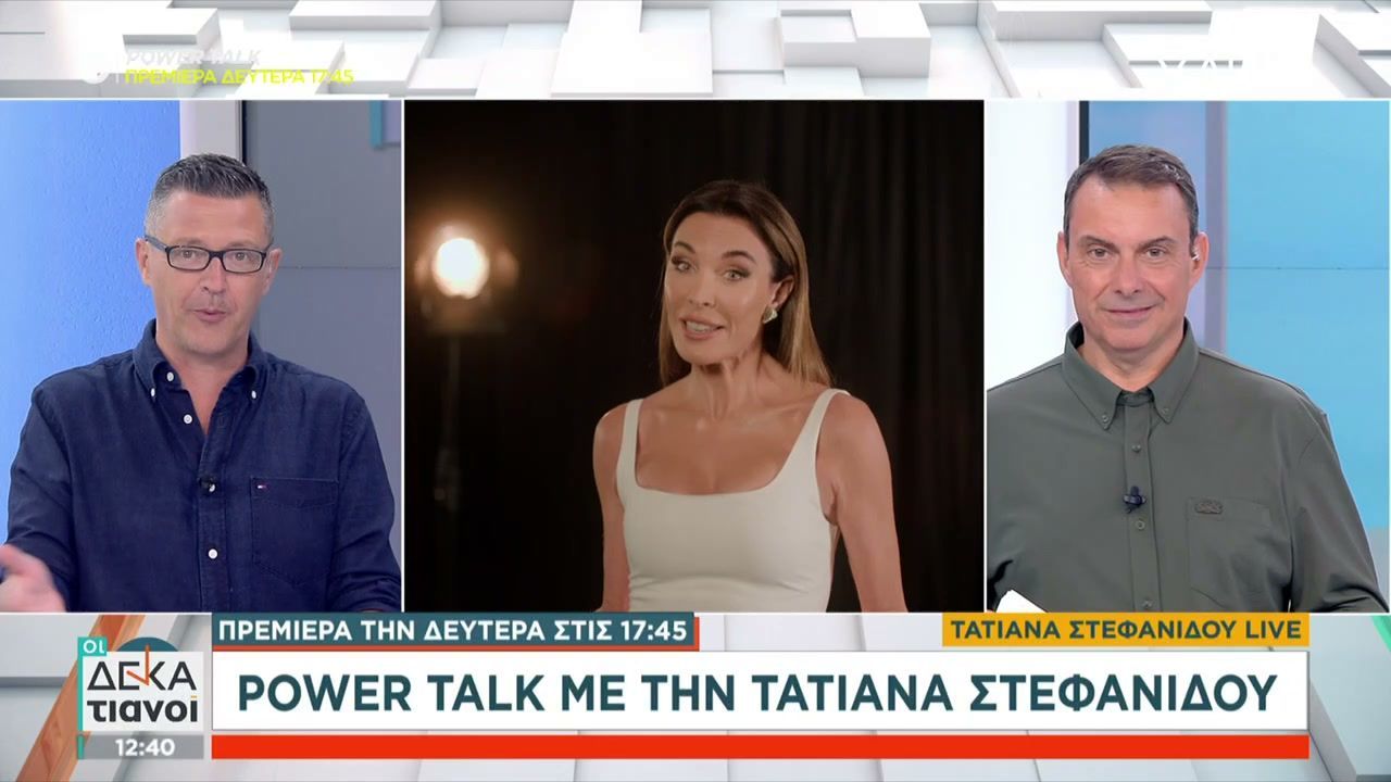 i-tatiana-stefanidoy-mila-gia-to-power-talk-poy-ksekina-ti-deytera-stis-1745-i-symmetochi-toy-koinoy-1756550011