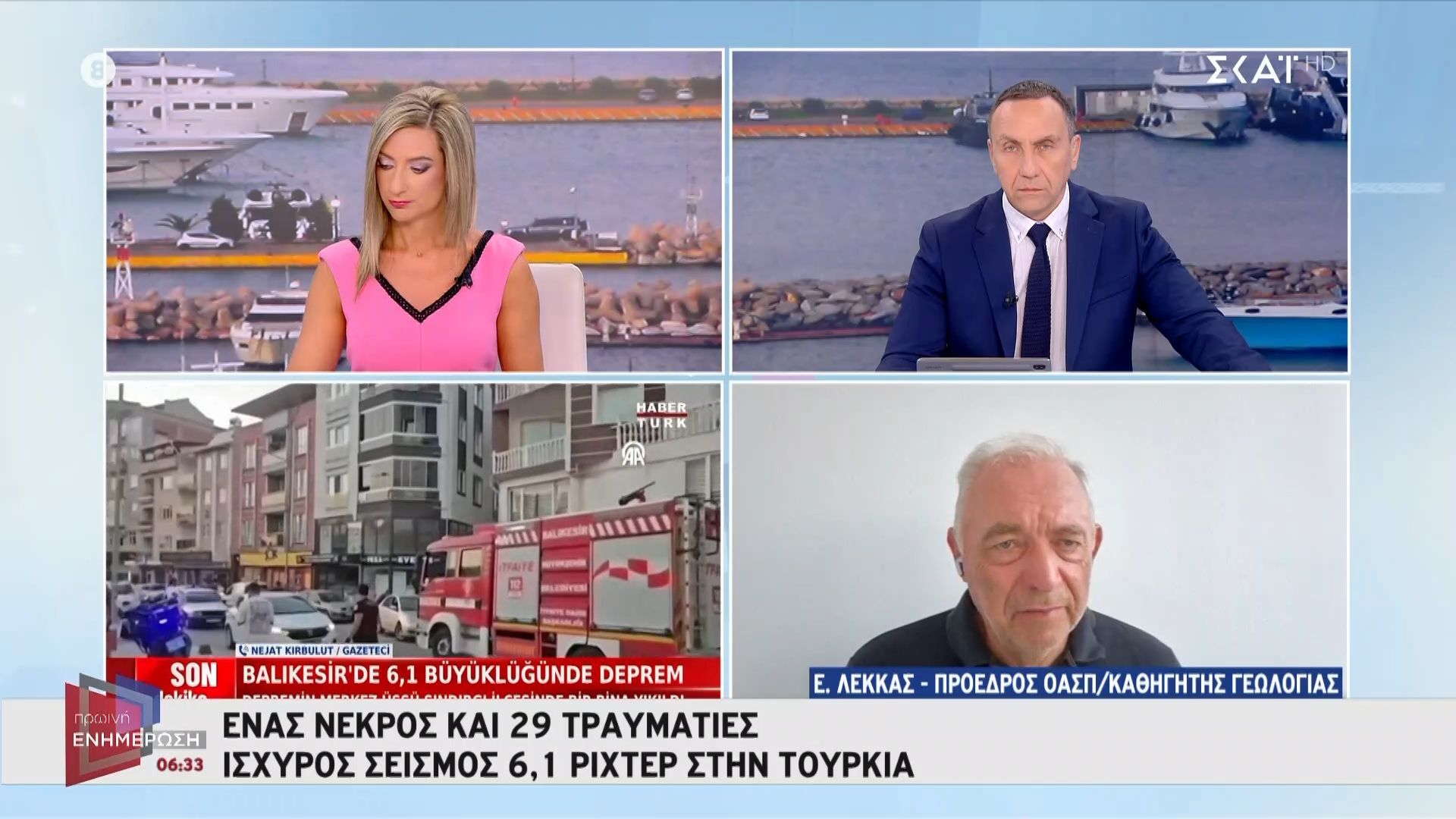 ischyros-seismos-61-richter-stin-toyrkia-enas-nekros-kai-29-traymaties-1754888715