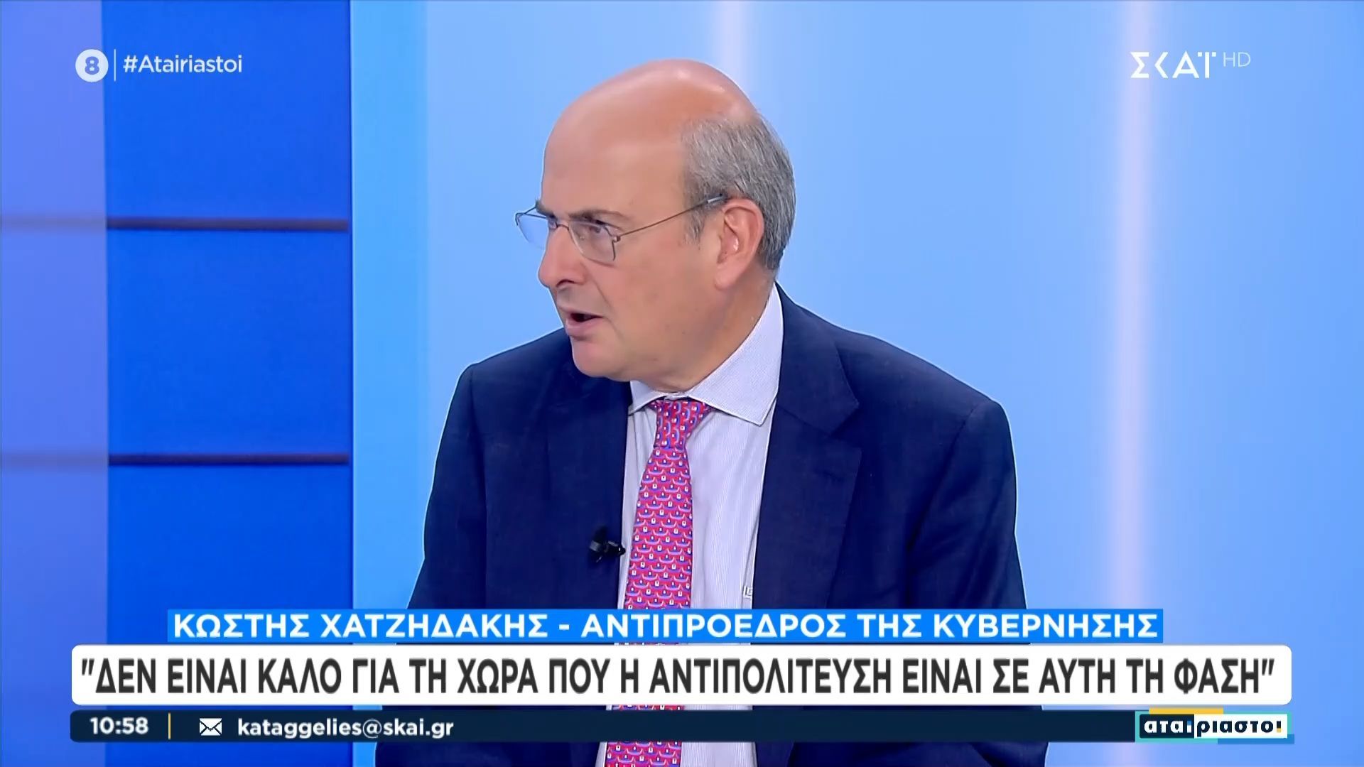 Κ. Χατζηδάκης: «Μόνο η κυβέρνηση Μητσοτάκη μπορεί να εξασφαλίσει μεταρρυθμίσεις»